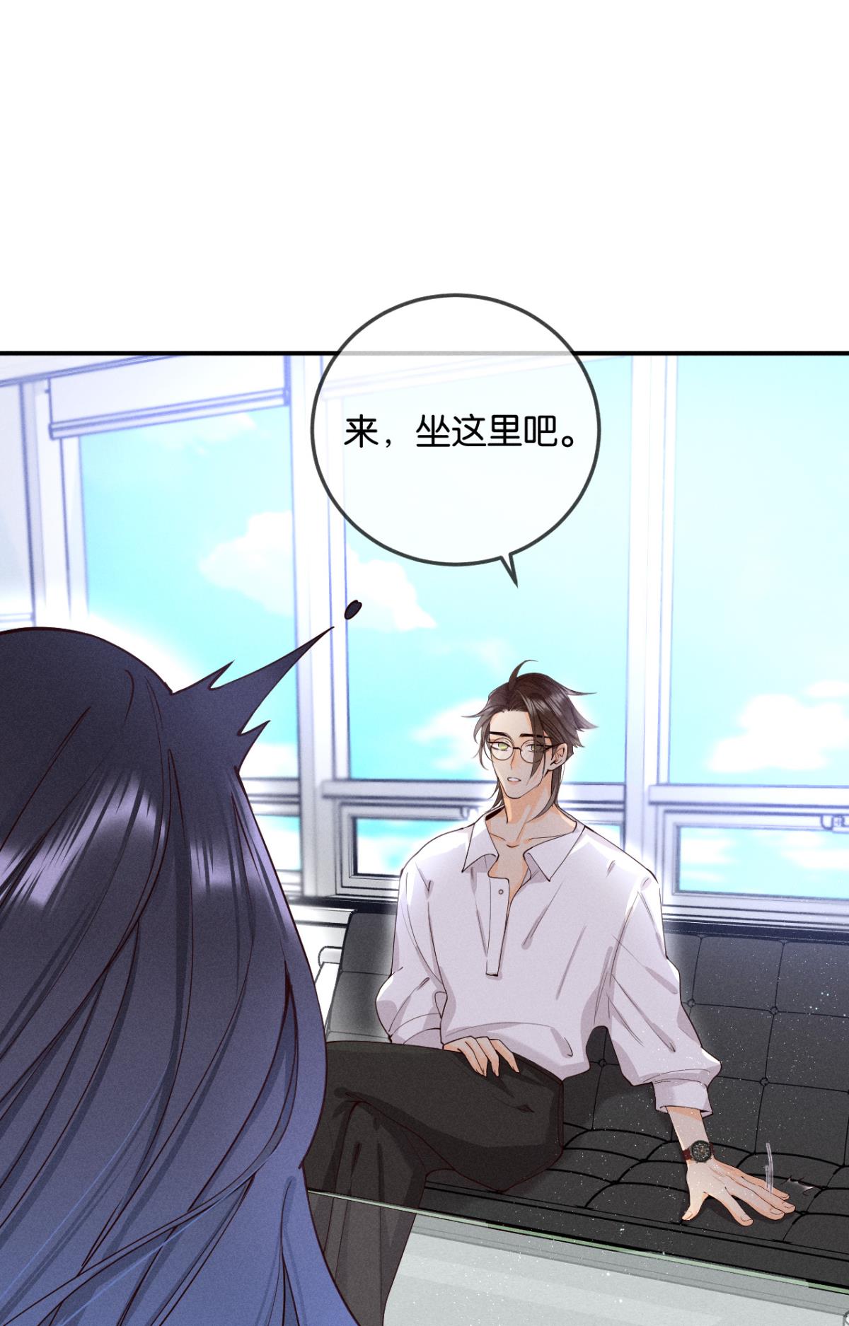 心机万种又如何26 晚上有空吗？