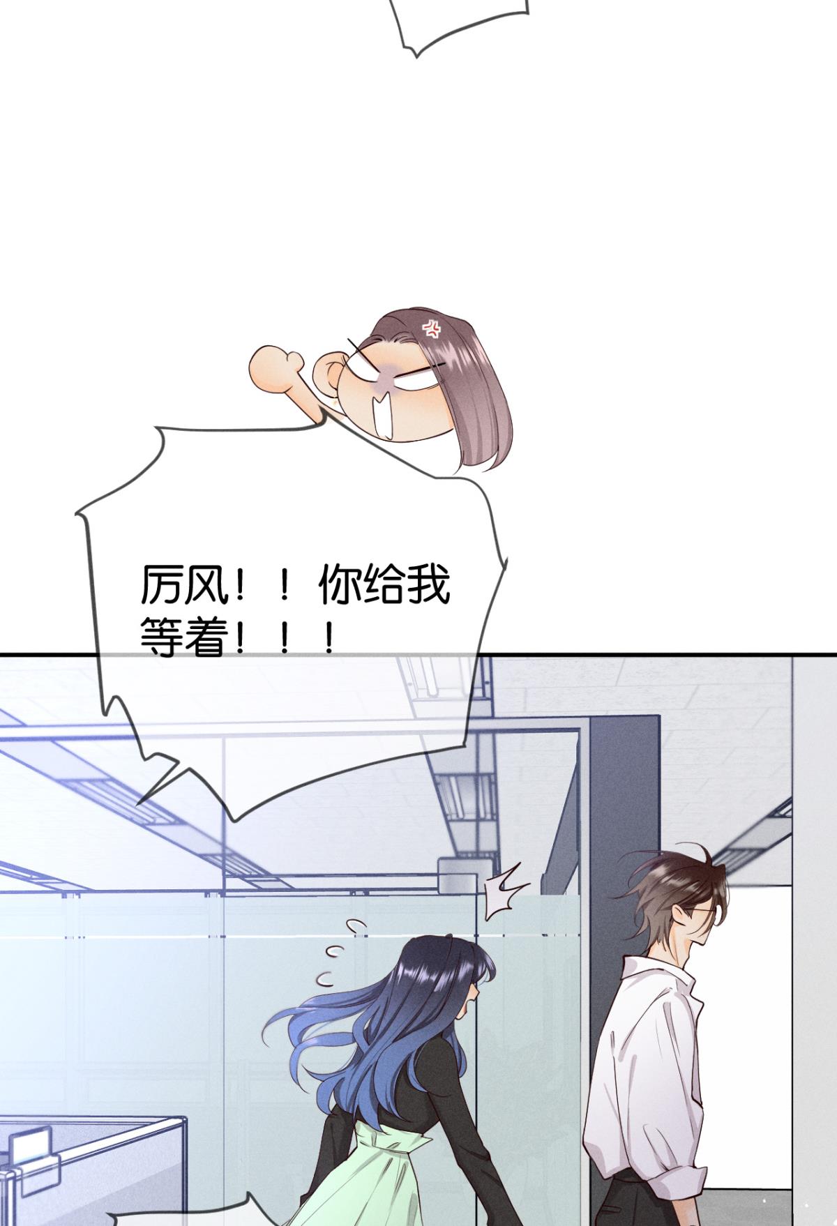 心机万种又如何26 晚上有空吗？