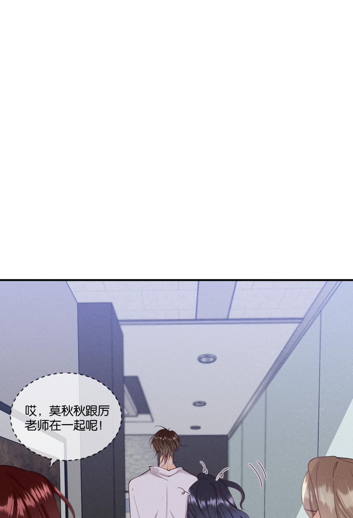 心机万种又如何26 晚上有空吗？