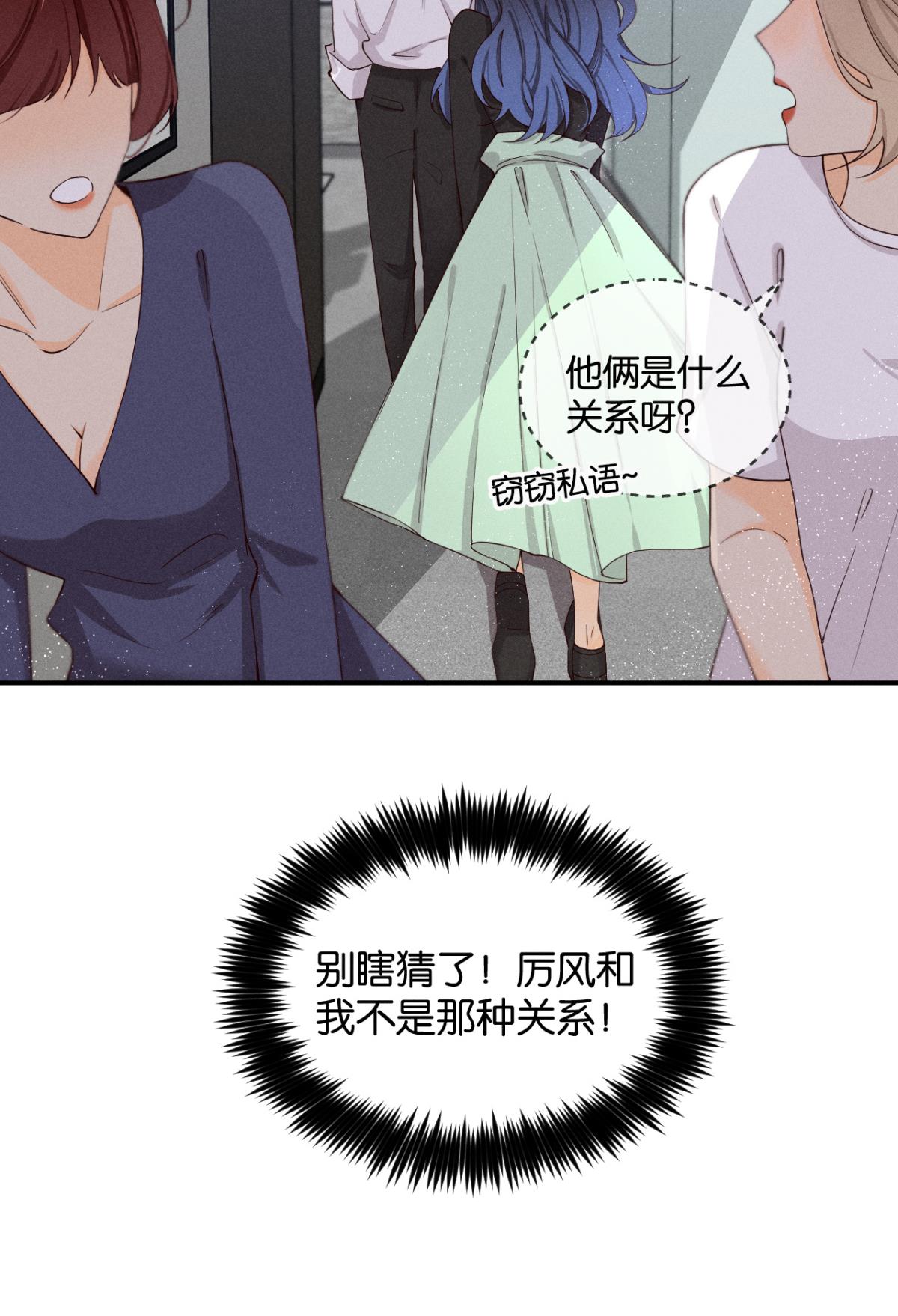心机万种又如何26 晚上有空吗？