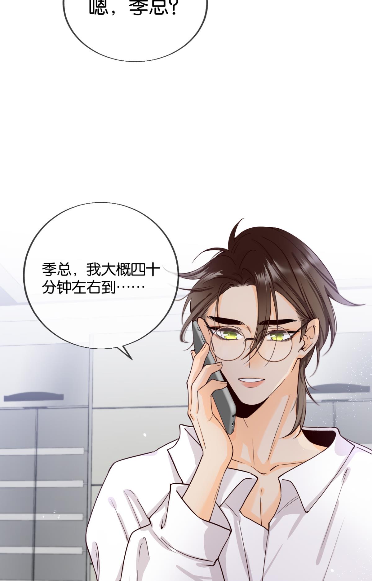心机万种又如何26 晚上有空吗？