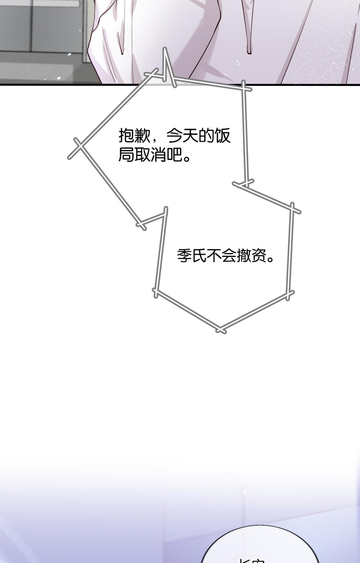 心机万种又如何26 晚上有空吗？