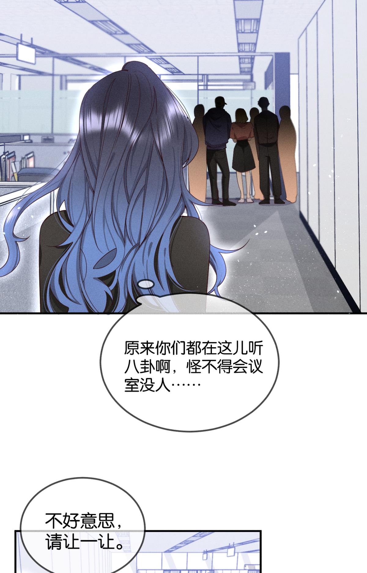心机万种又如何26 晚上有空吗？