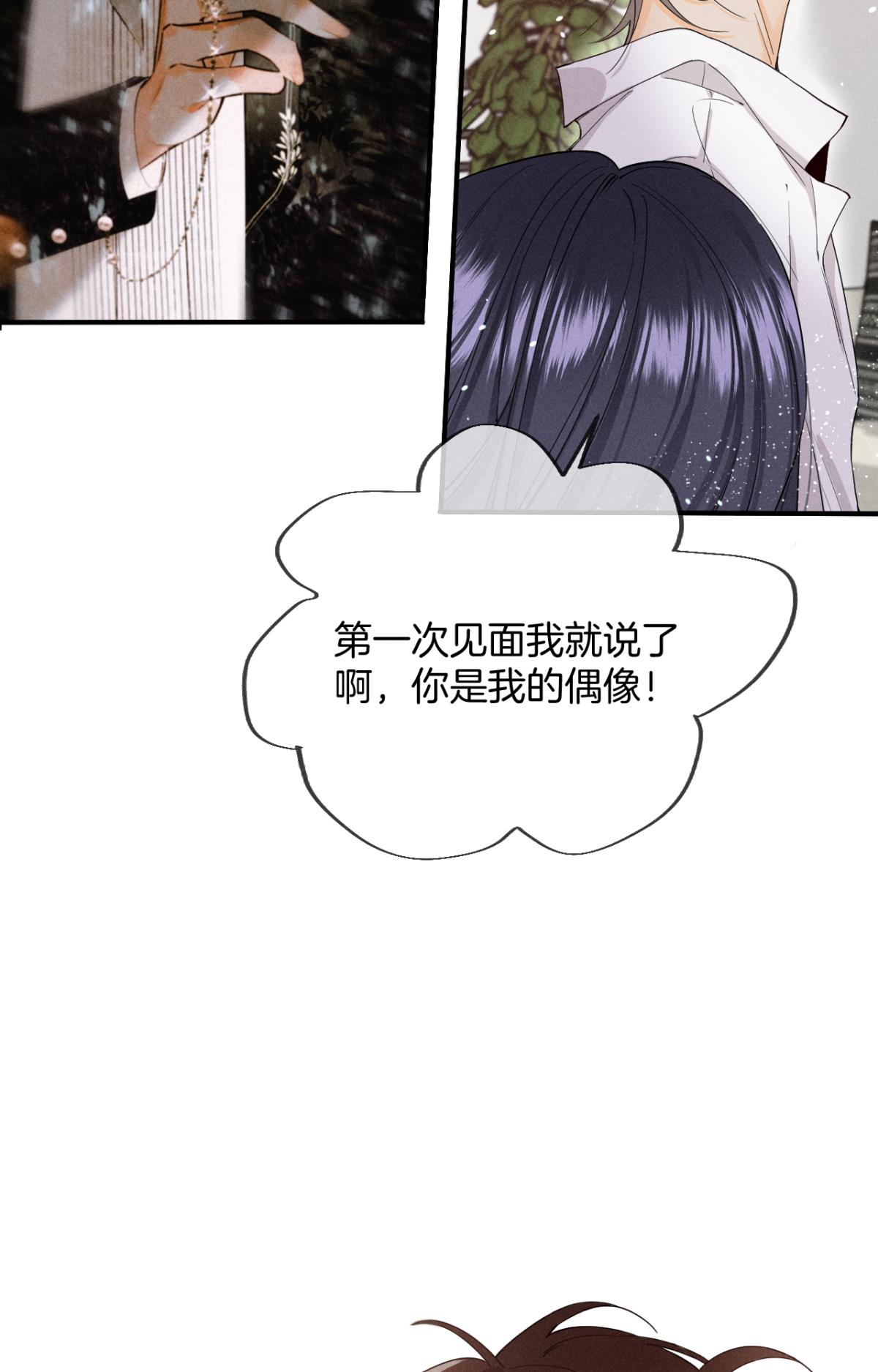心机万种又如何27 后宫修罗场