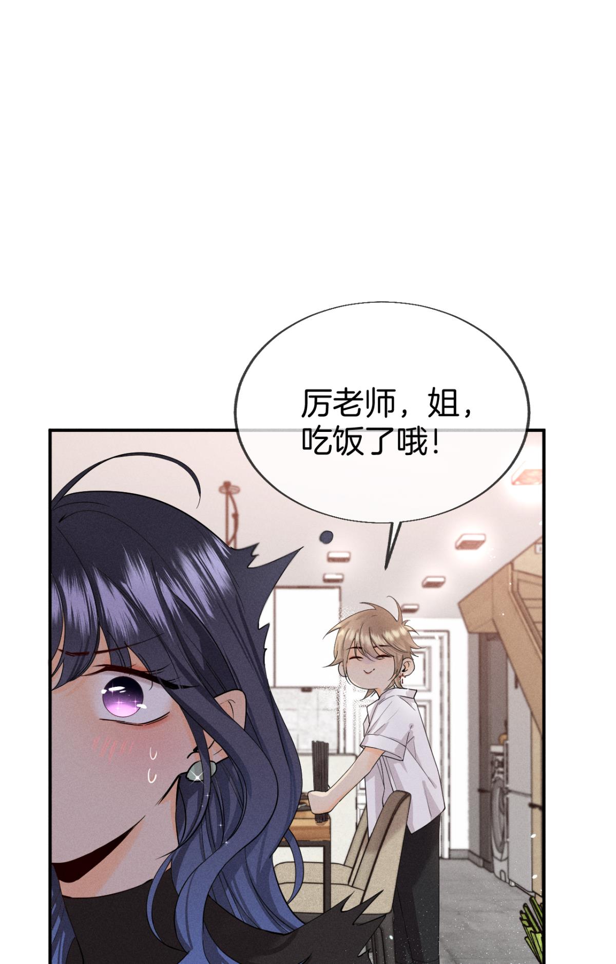 心机万种又如何27 后宫修罗场