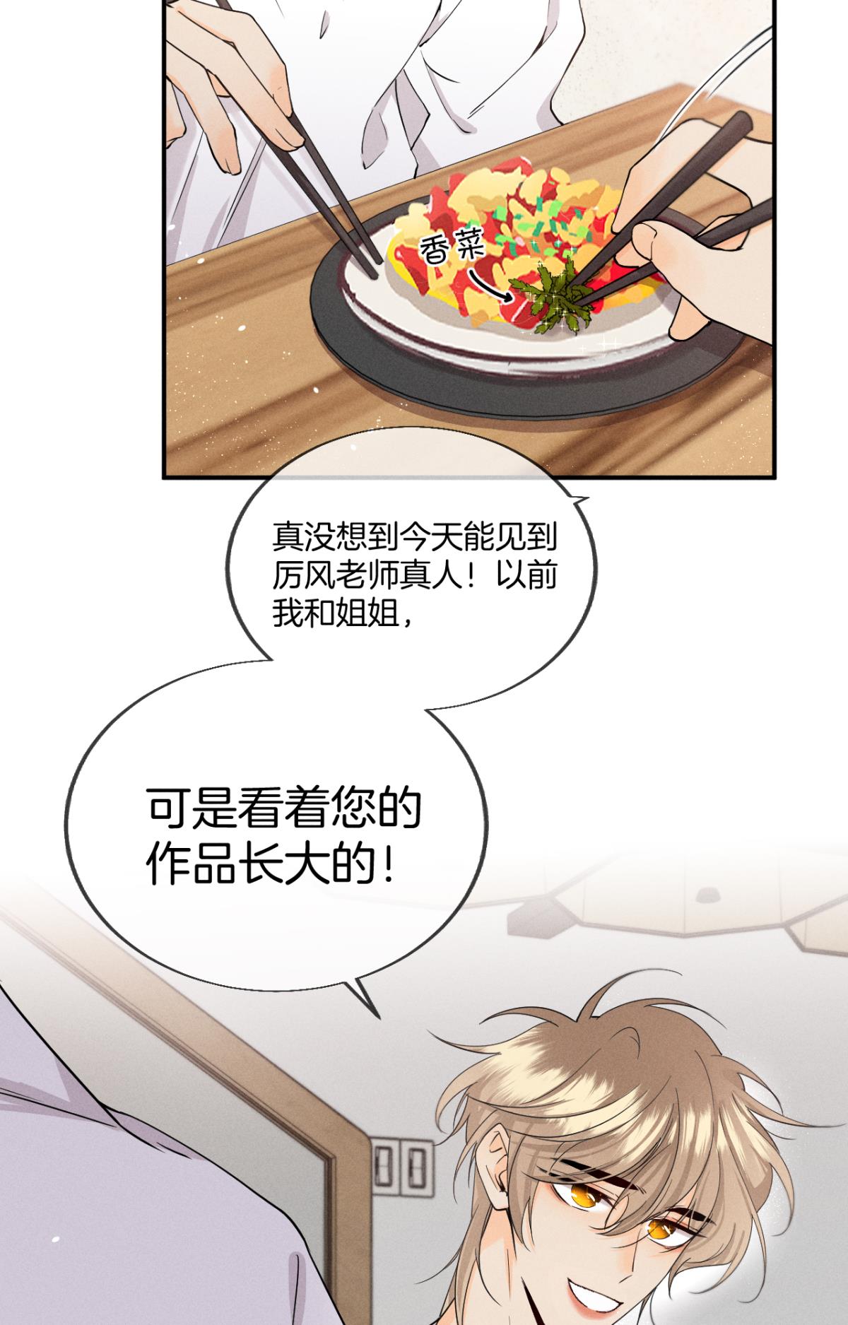 心机万种又如何27 后宫修罗场