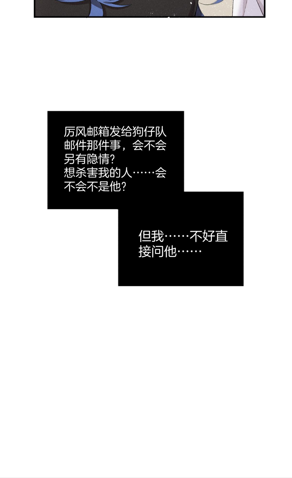 心机万种又如何27 后宫修罗场