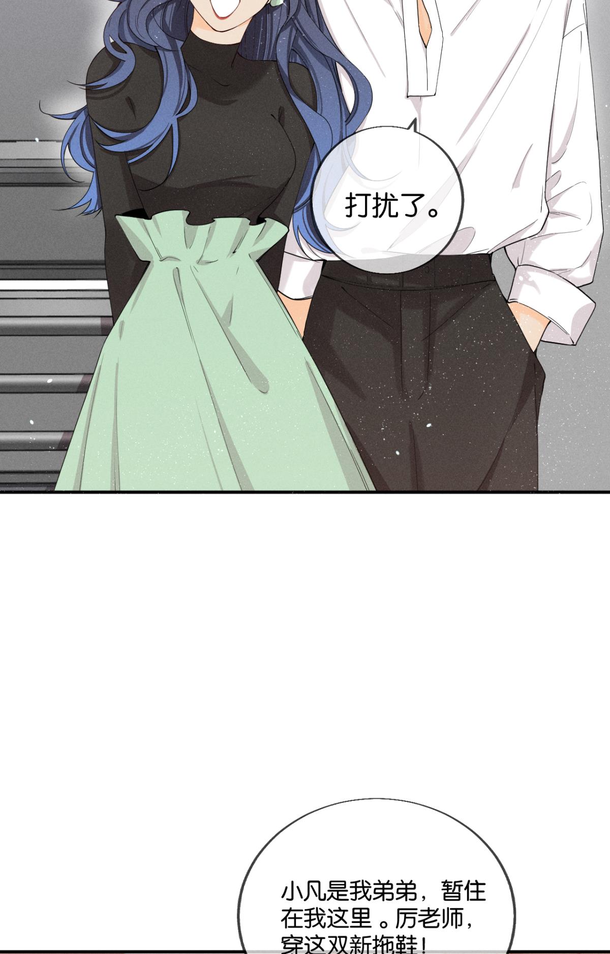 心机万种又如何27 后宫修罗场