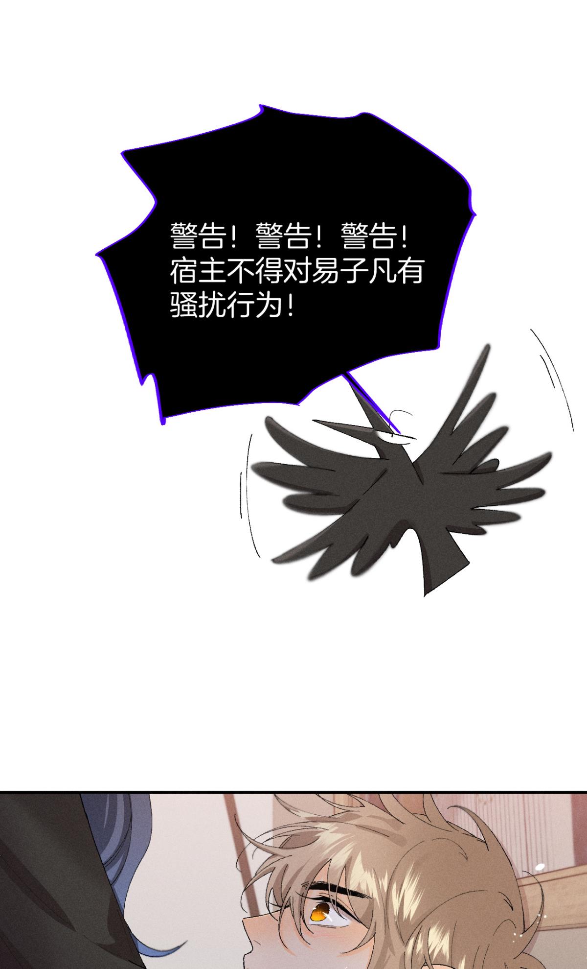 心机万种又如何28 你给我脱？