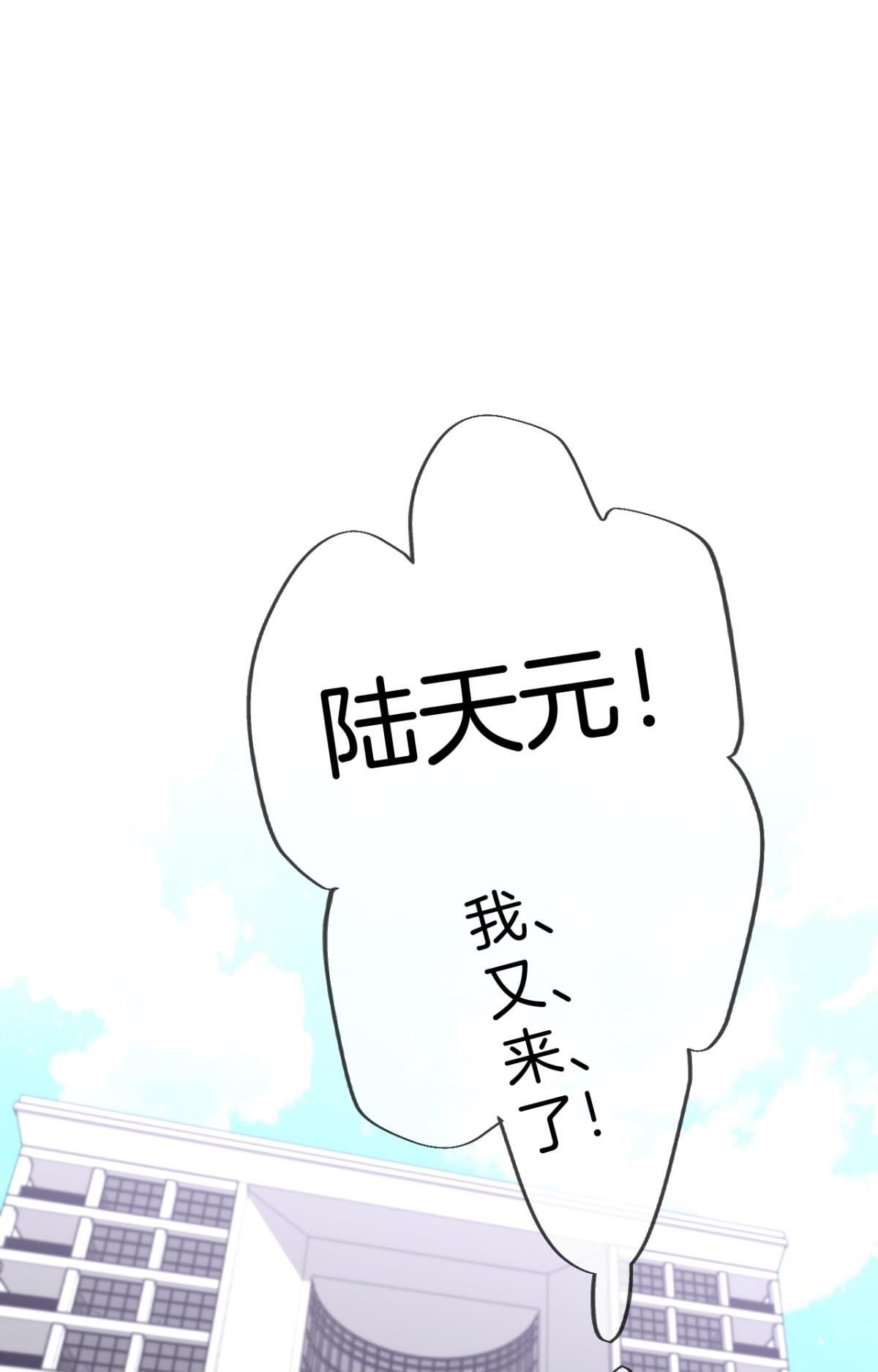 心机万种又如何28 你给我脱？