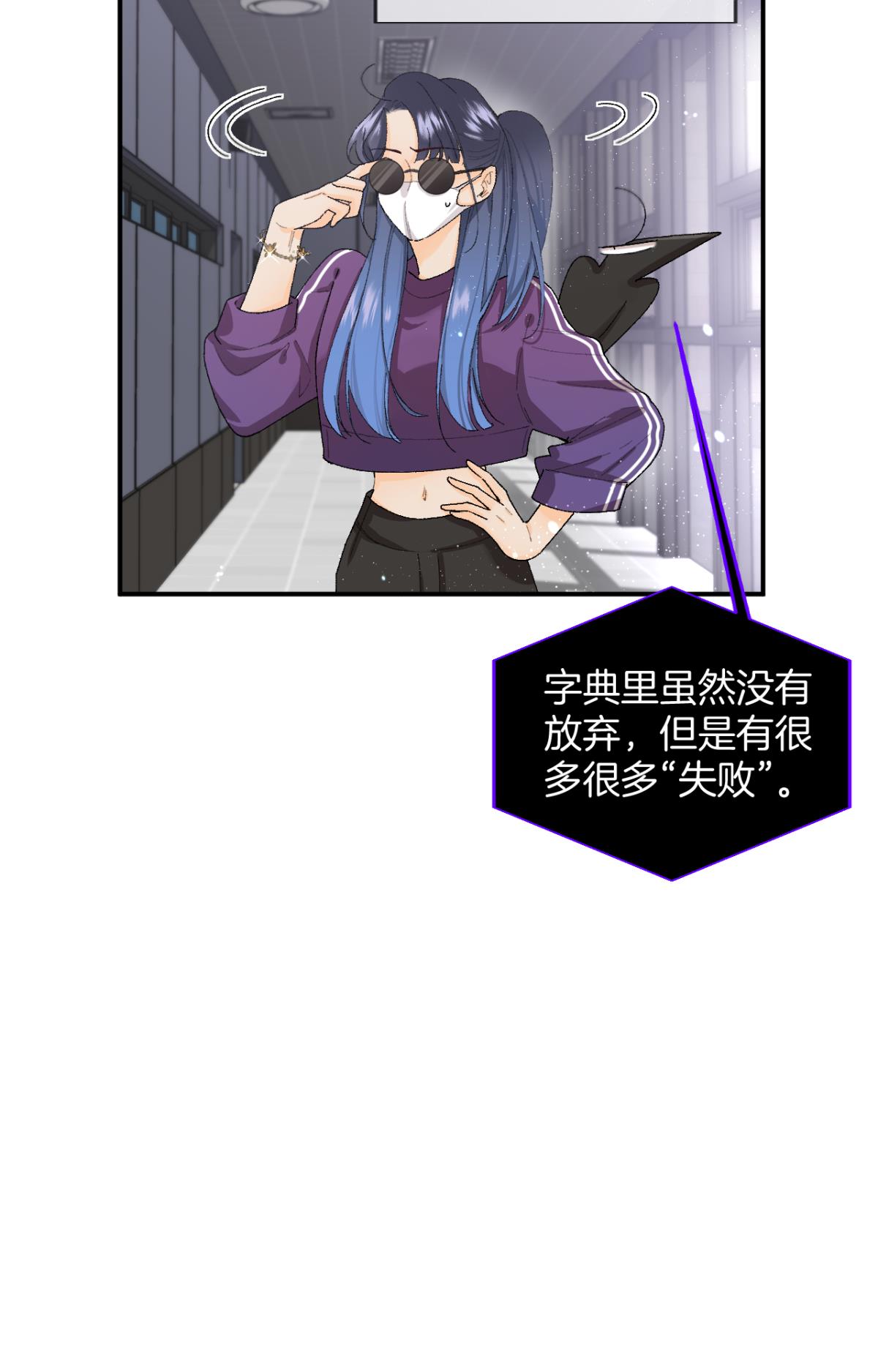 心机万种又如何28 你给我脱？