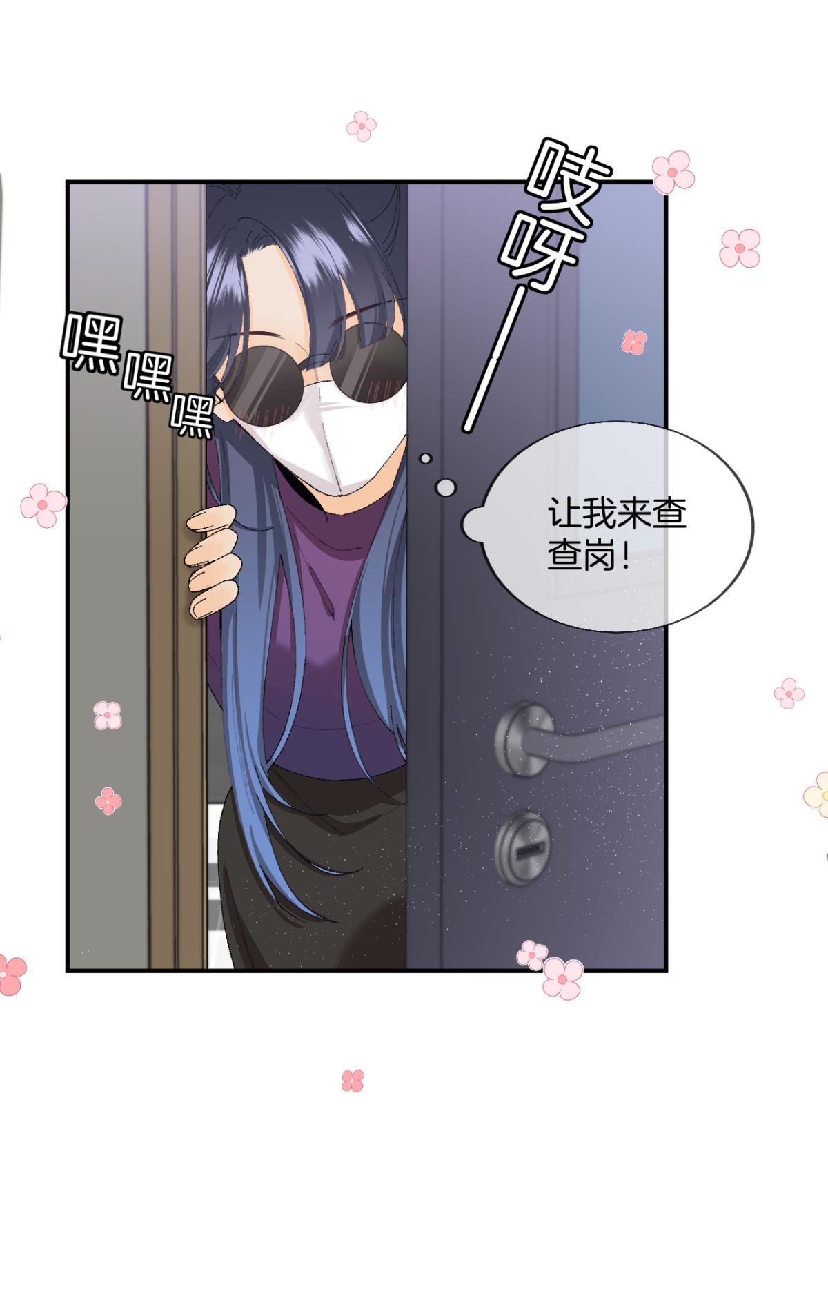 心机万种又如何28 你给我脱？