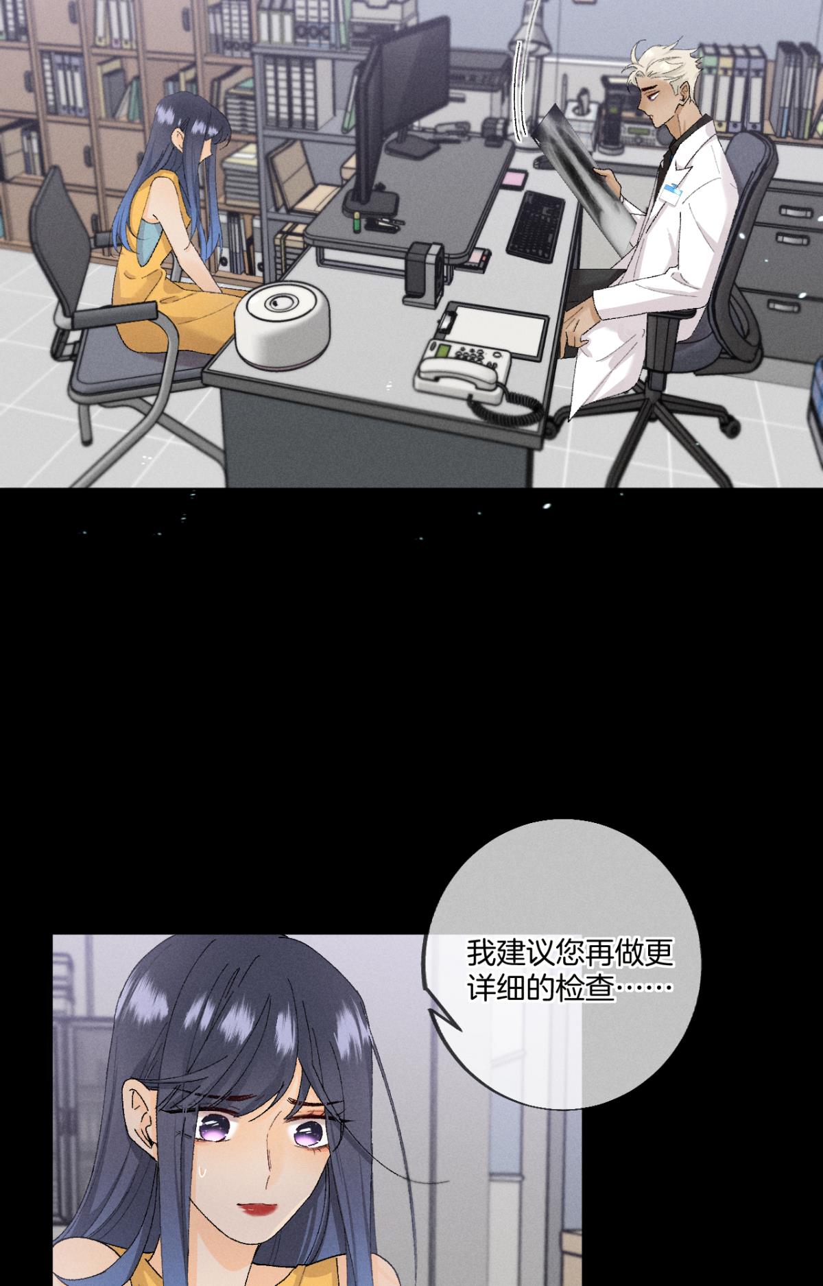 心机万种又如何29 温柔一点，疼！