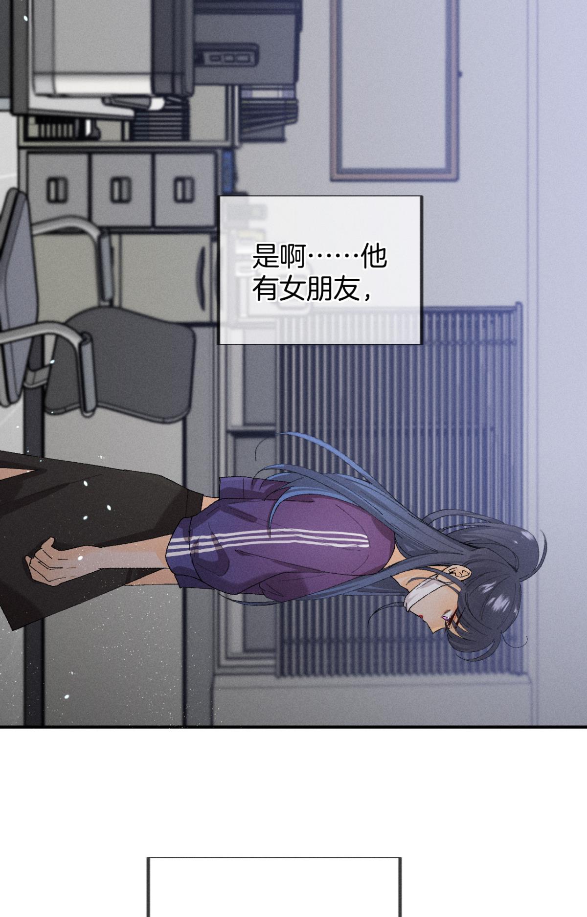 心机万种又如何29 温柔一点，疼！