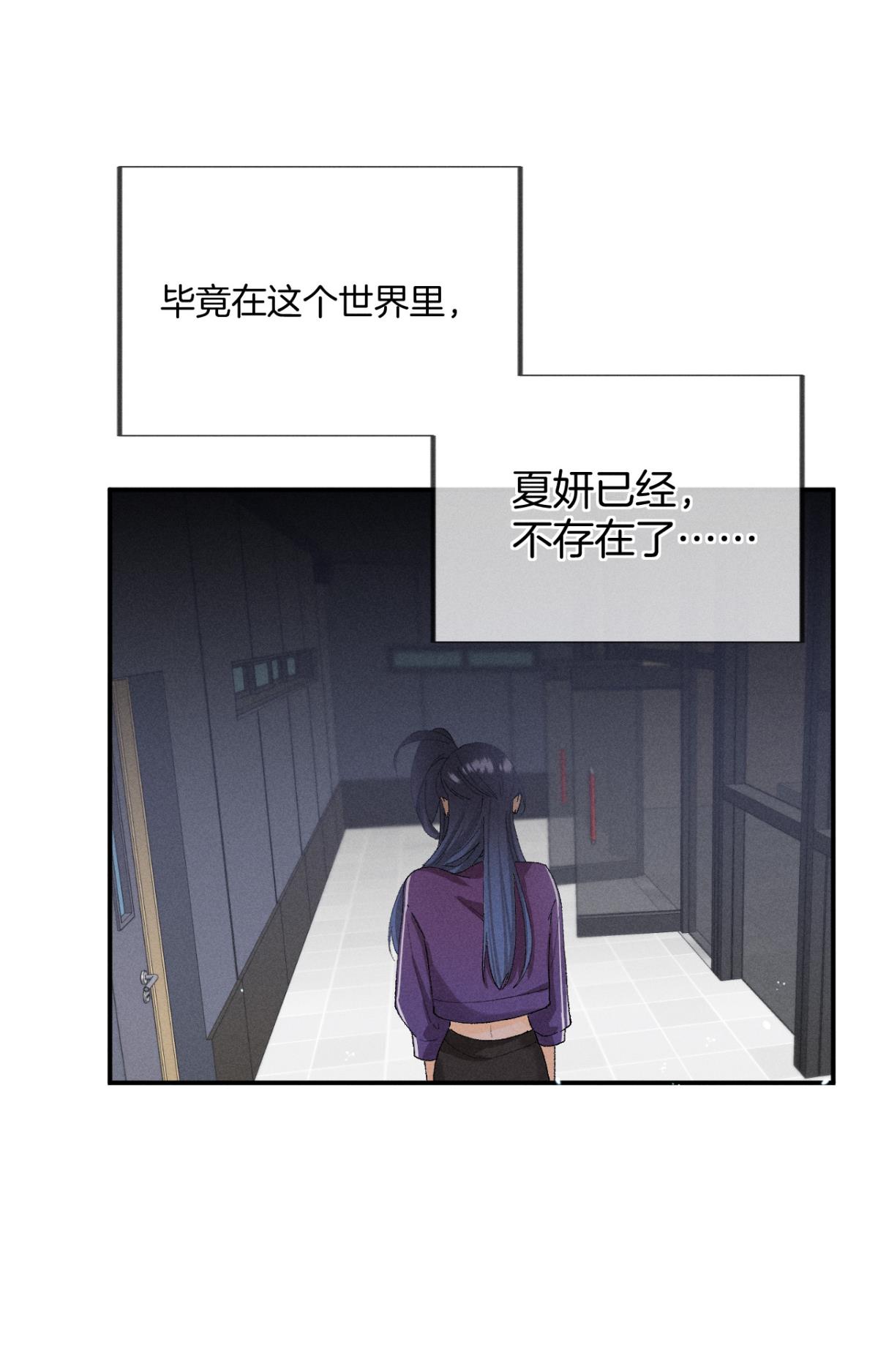 心机万种又如何29 温柔一点，疼！