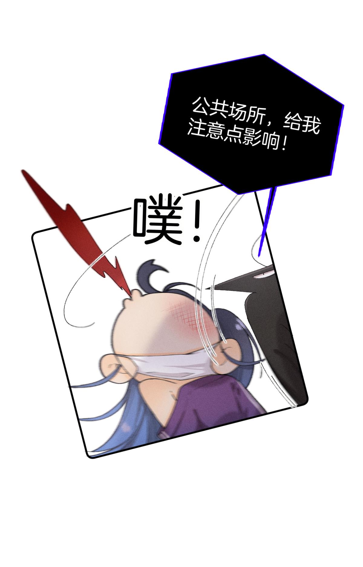 心机万种又如何29 温柔一点，疼！