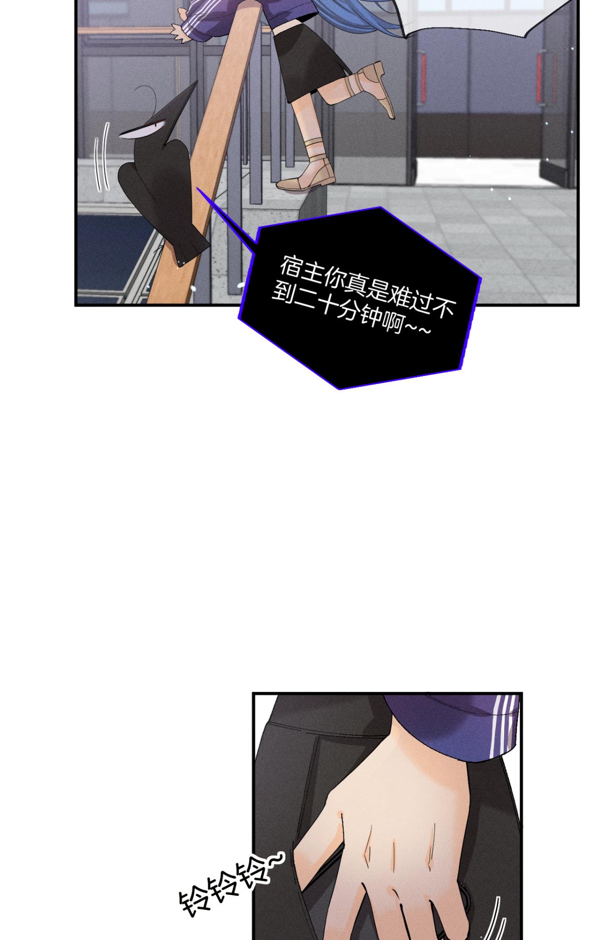 心机万种又如何29 温柔一点，疼！