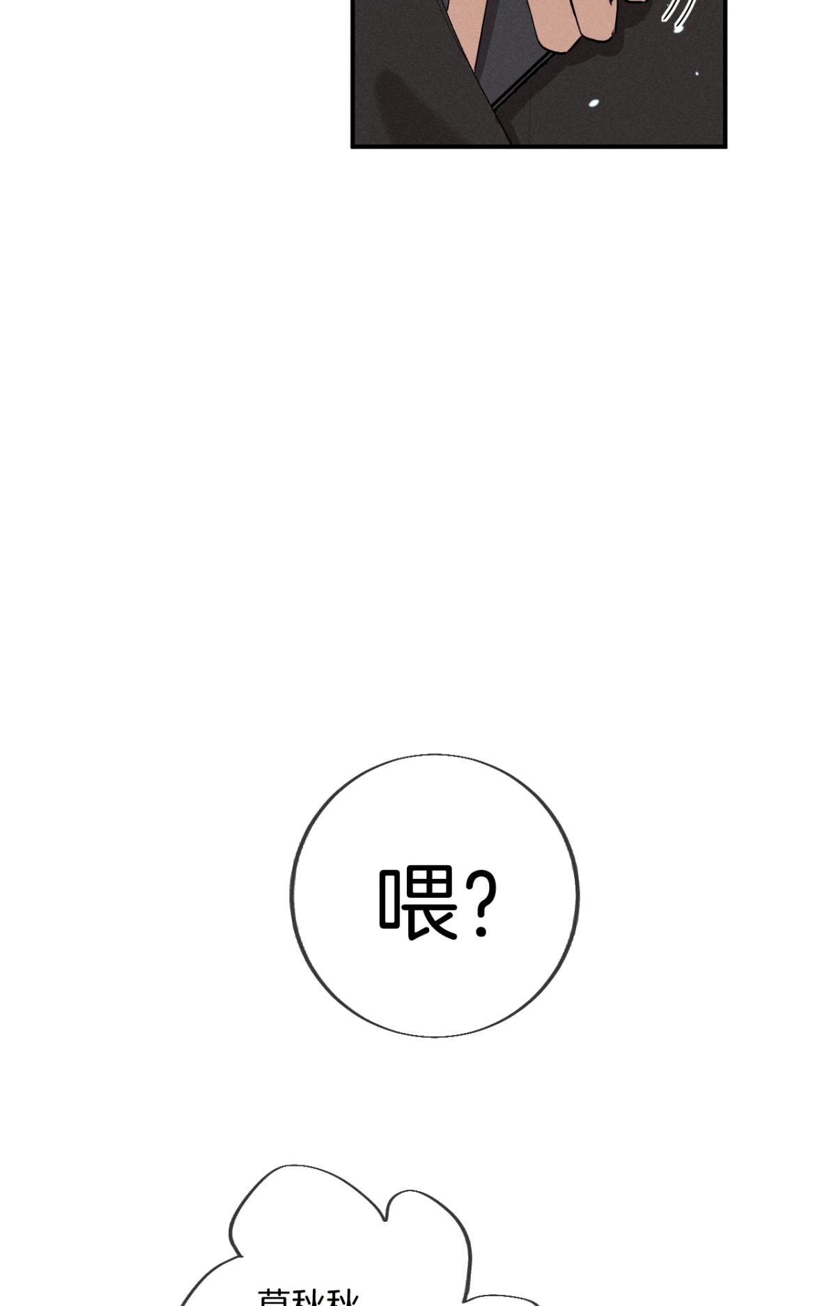 心机万种又如何29 温柔一点，疼！