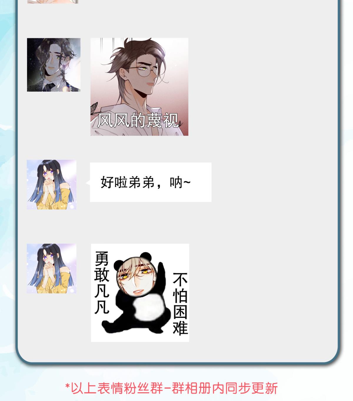 心机万种又如何29 温柔一点，疼！