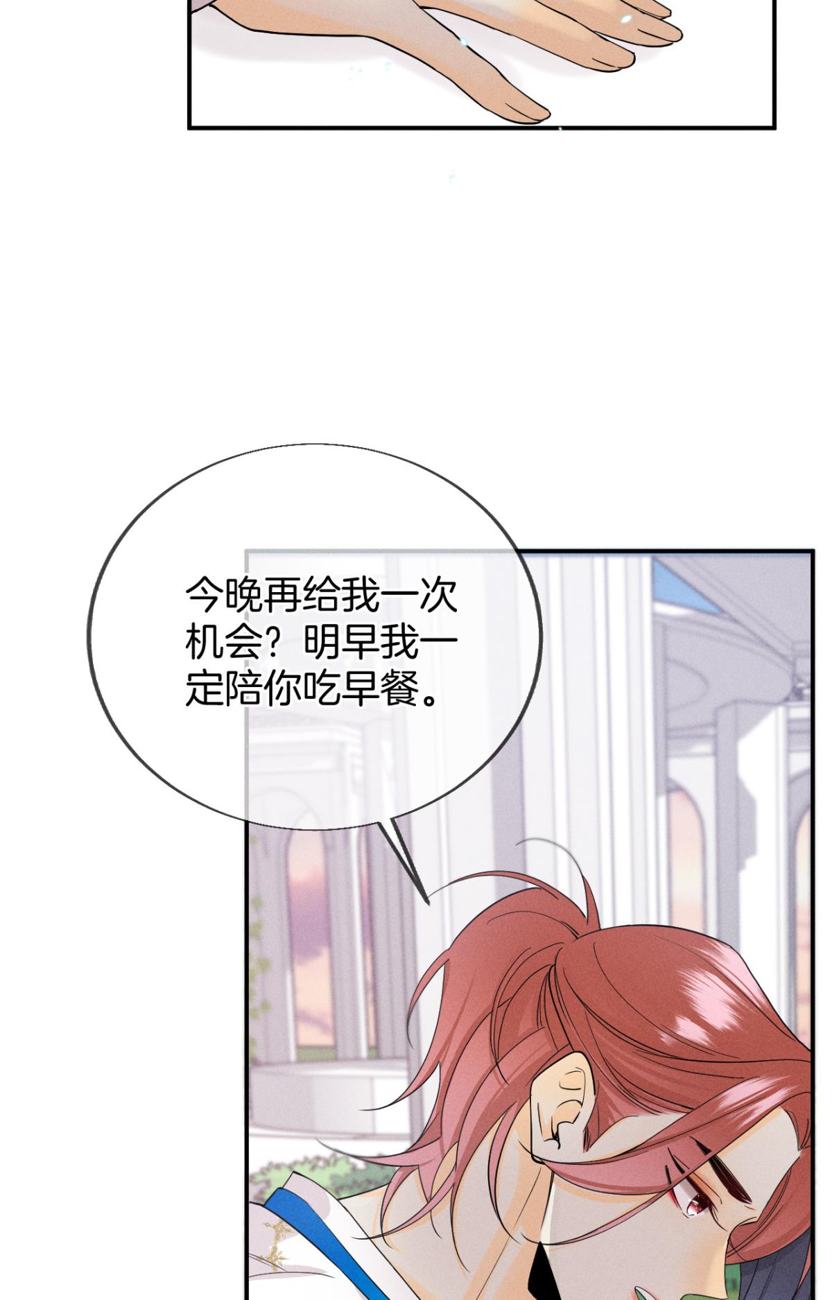 心机万种又如何30 大尾巴狼开鱼塘