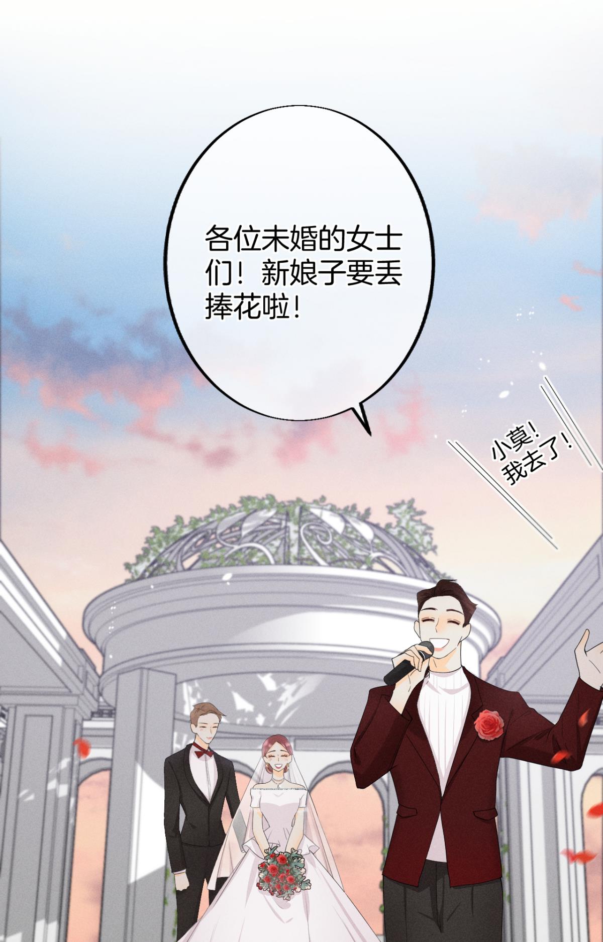 心机万种又如何30 大尾巴狼开鱼塘