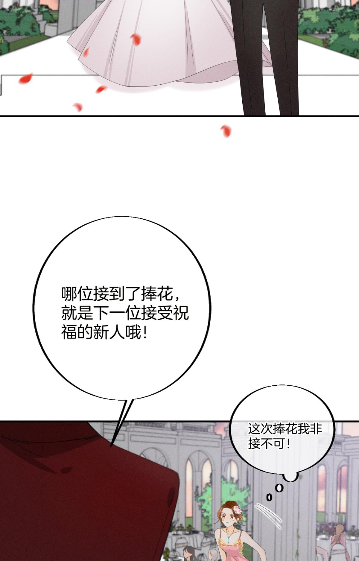 心机万种又如何30 大尾巴狼开鱼塘