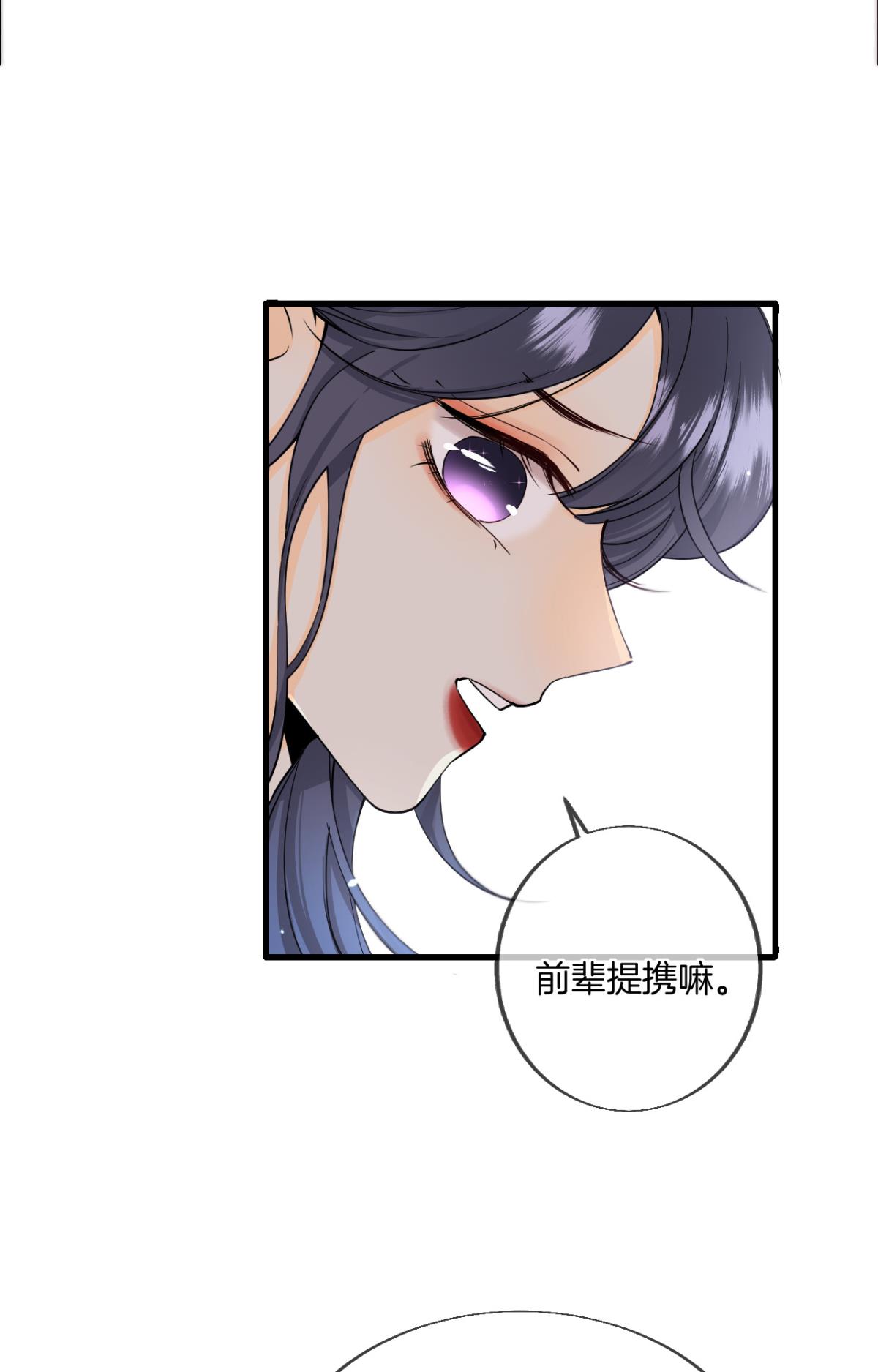 心机万种又如何30 大尾巴狼开鱼塘