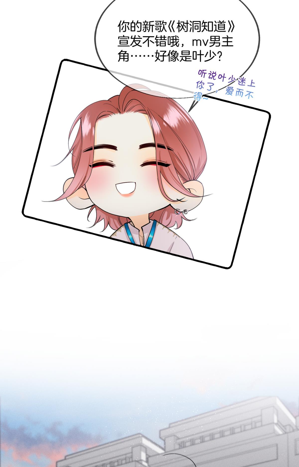 心机万种又如何30 大尾巴狼开鱼塘
