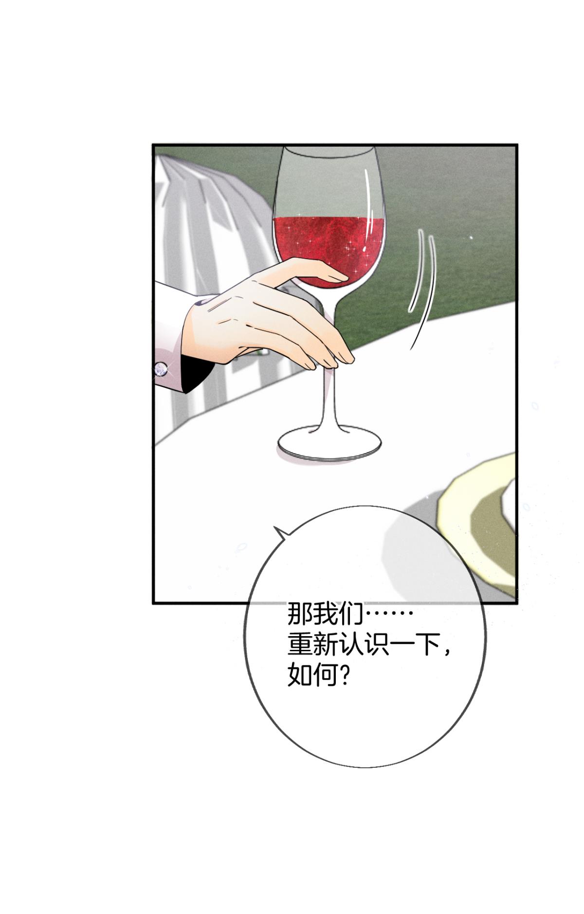 心机万种又如何31 棋逢对手