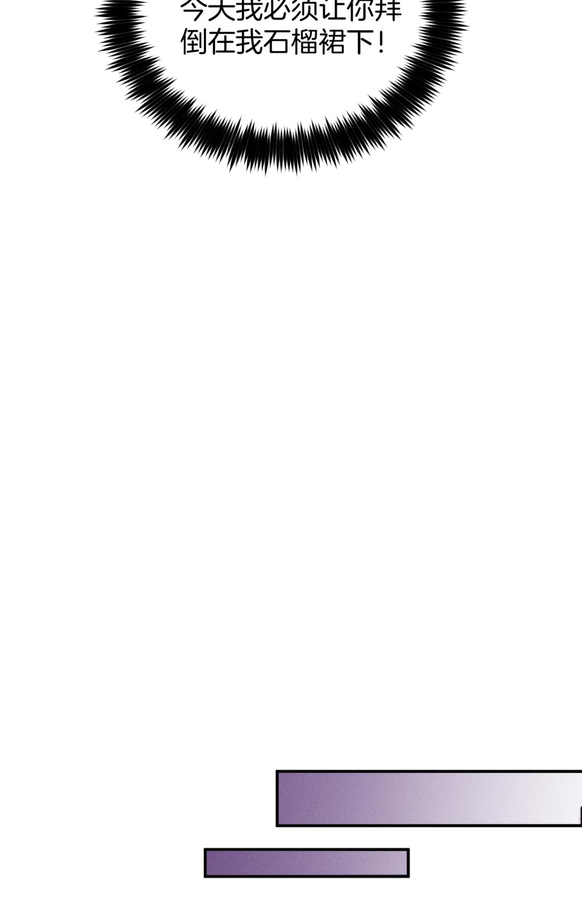 心机万种又如何31 棋逢对手