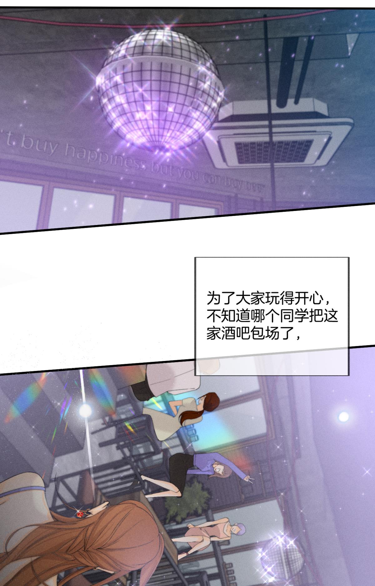 心机万种又如何31 棋逢对手