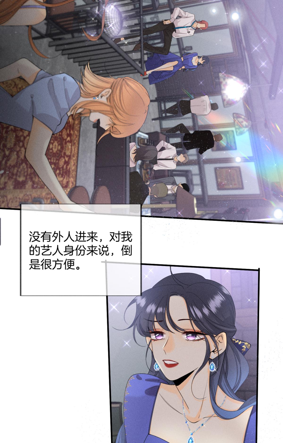 心机万种又如何31 棋逢对手