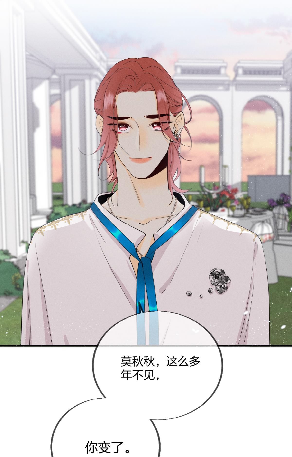 心机万种又如何31 棋逢对手