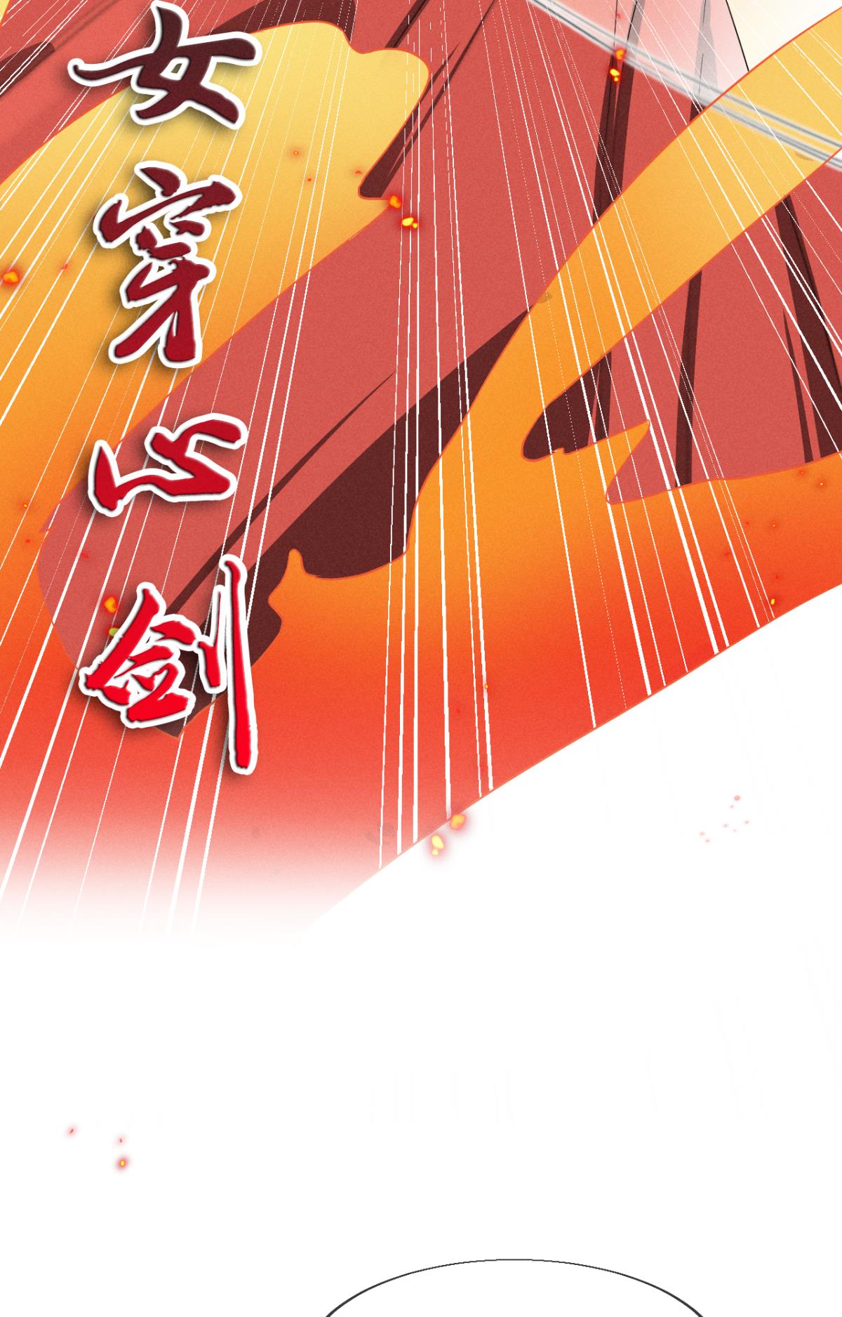 心机万种又如何31 棋逢对手