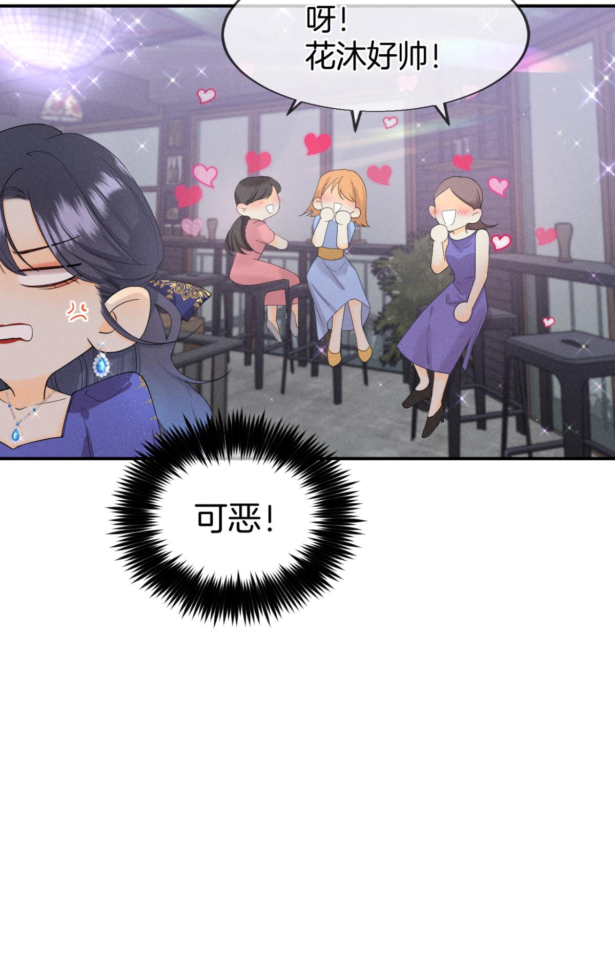 心机万种又如何31 棋逢对手