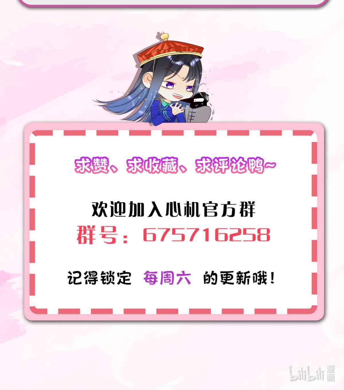心机万种又如何31 棋逢对手