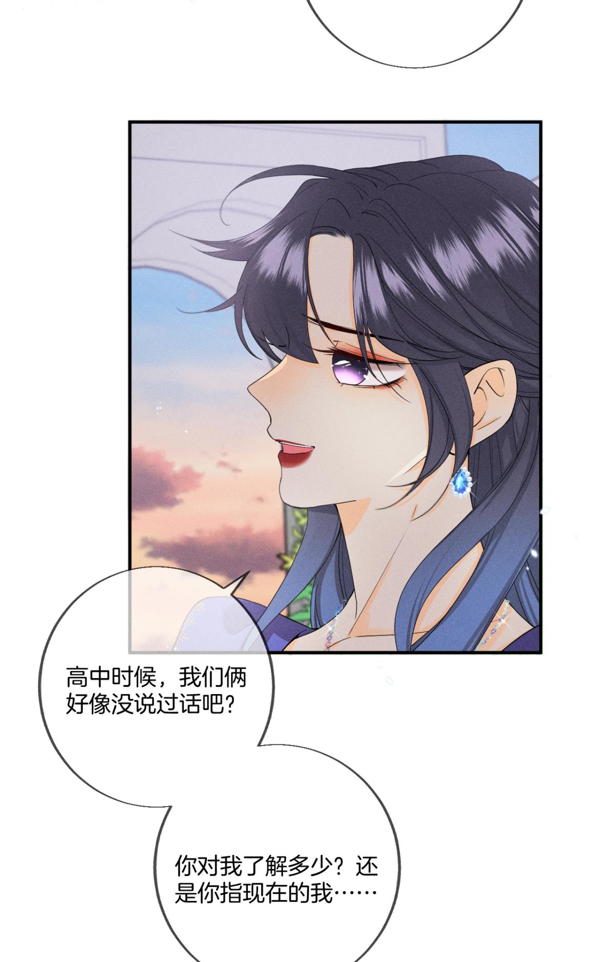 心机万种又如何31 棋逢对手