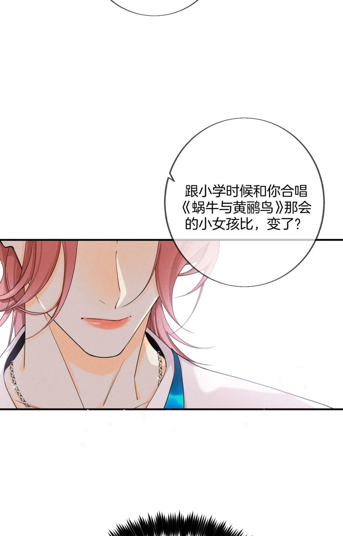 心机万种又如何31 棋逢对手