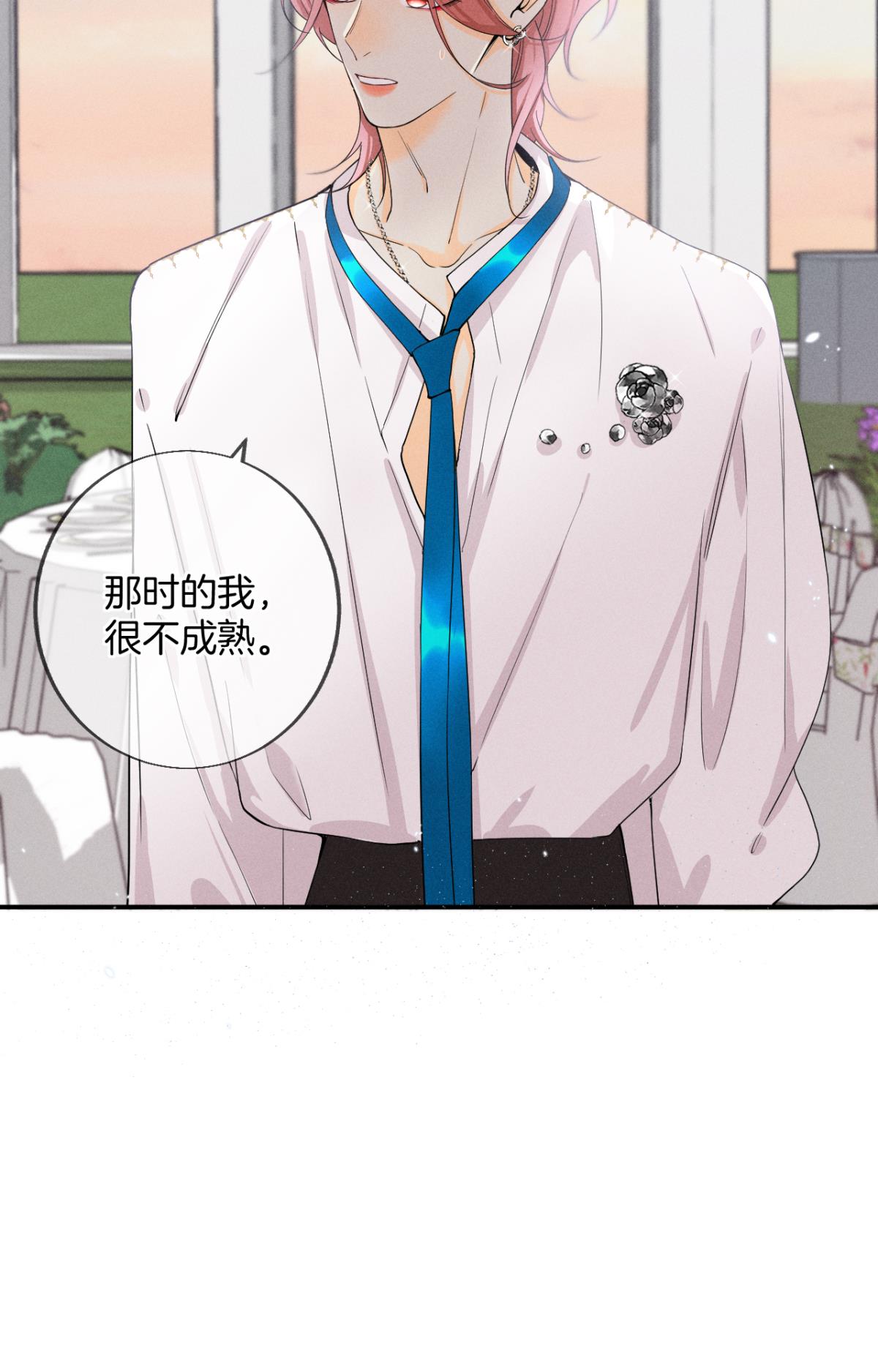 心机万种又如何31 棋逢对手