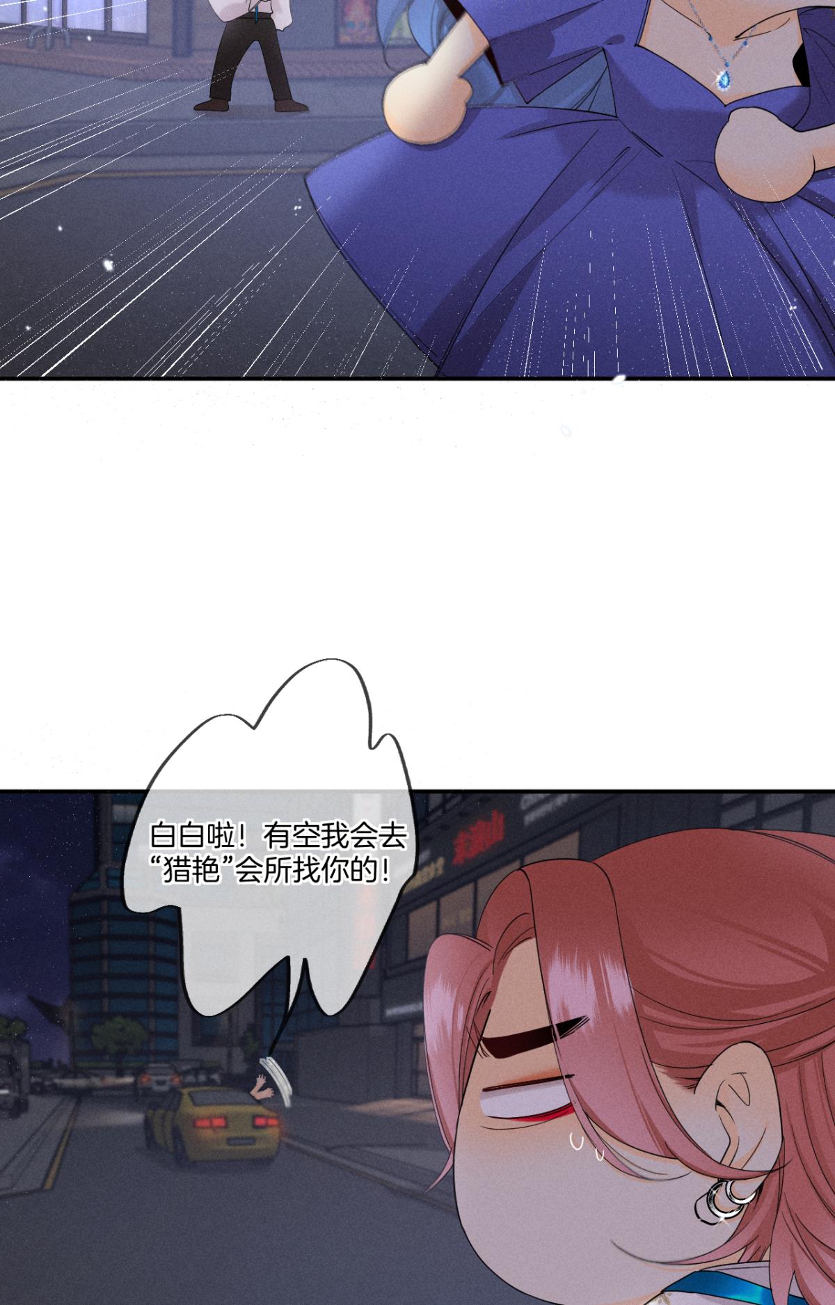 心机万种又如何32 花沐的邀请
