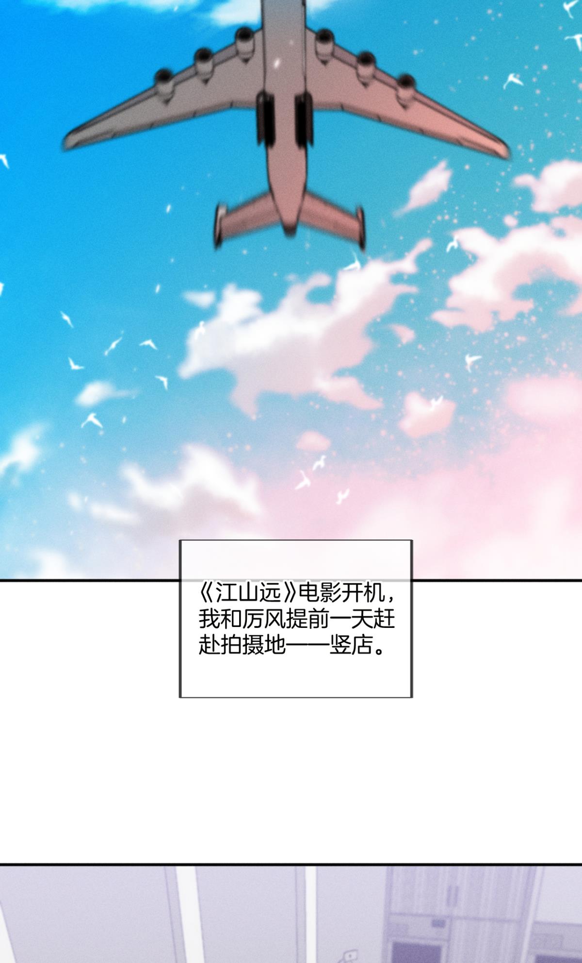 心机万种又如何32 花沐的邀请