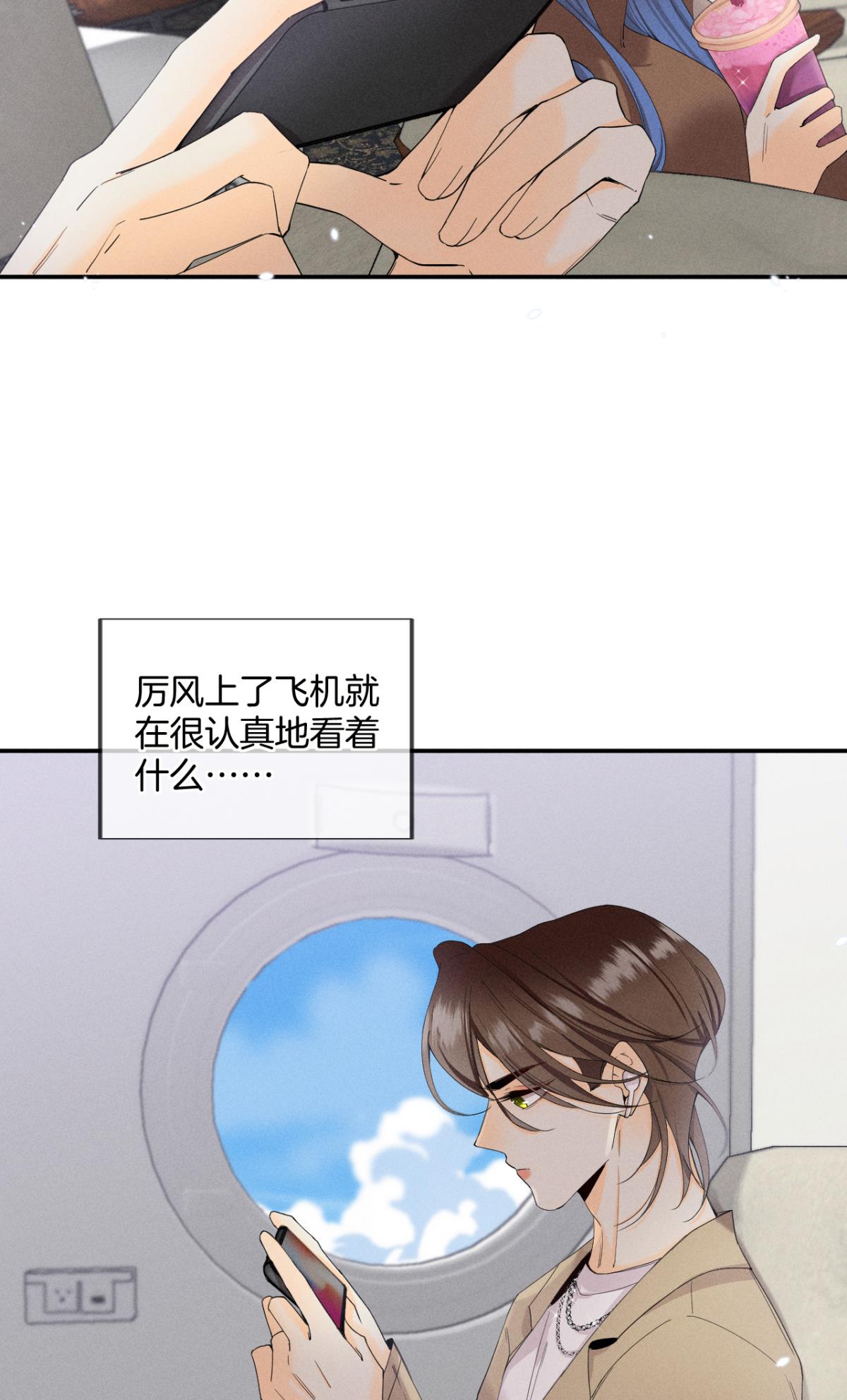 心机万种又如何32 花沐的邀请
