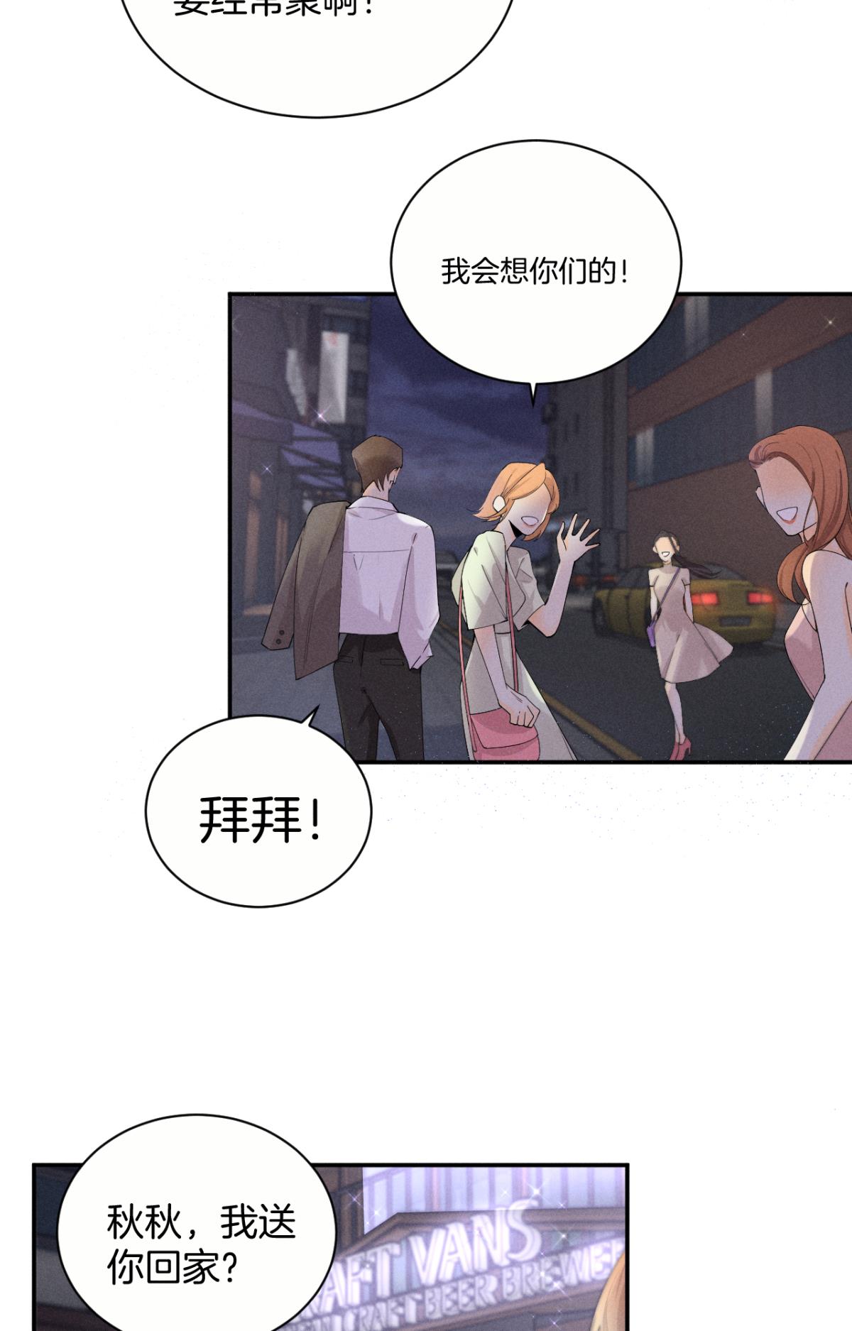 心机万种又如何32 花沐的邀请