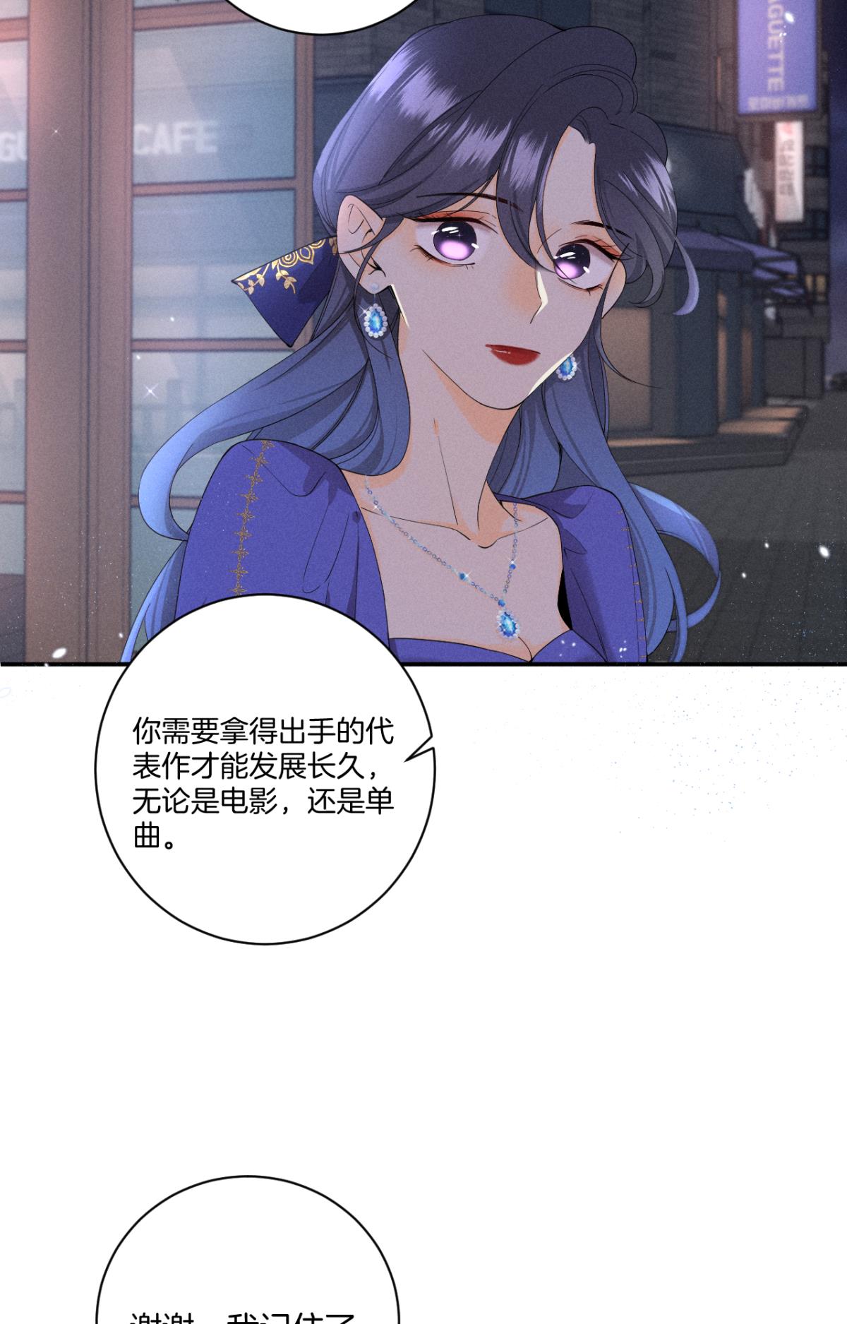 心机万种又如何32 花沐的邀请
