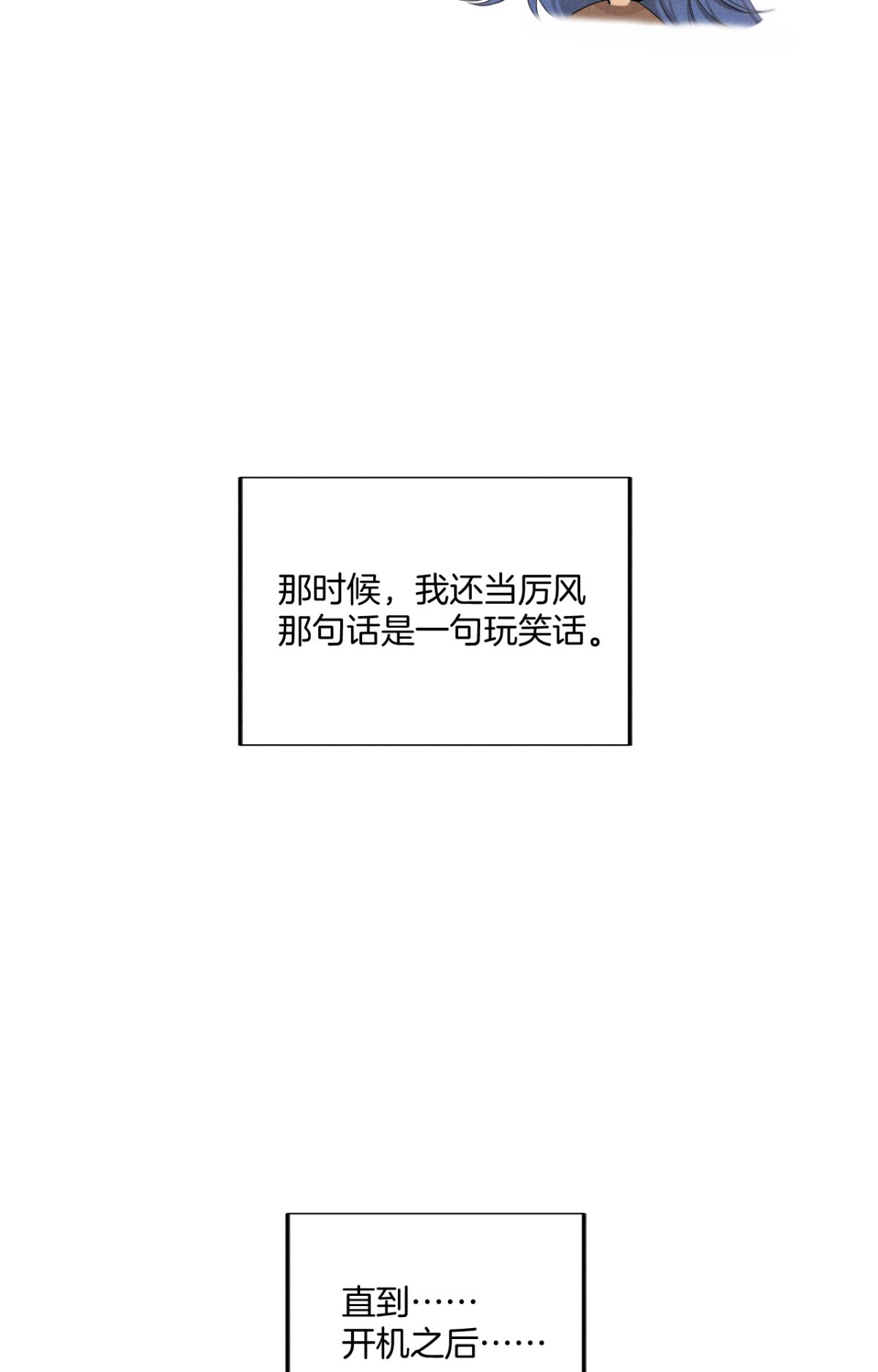 心机万种又如何33 说好的一条过呢？