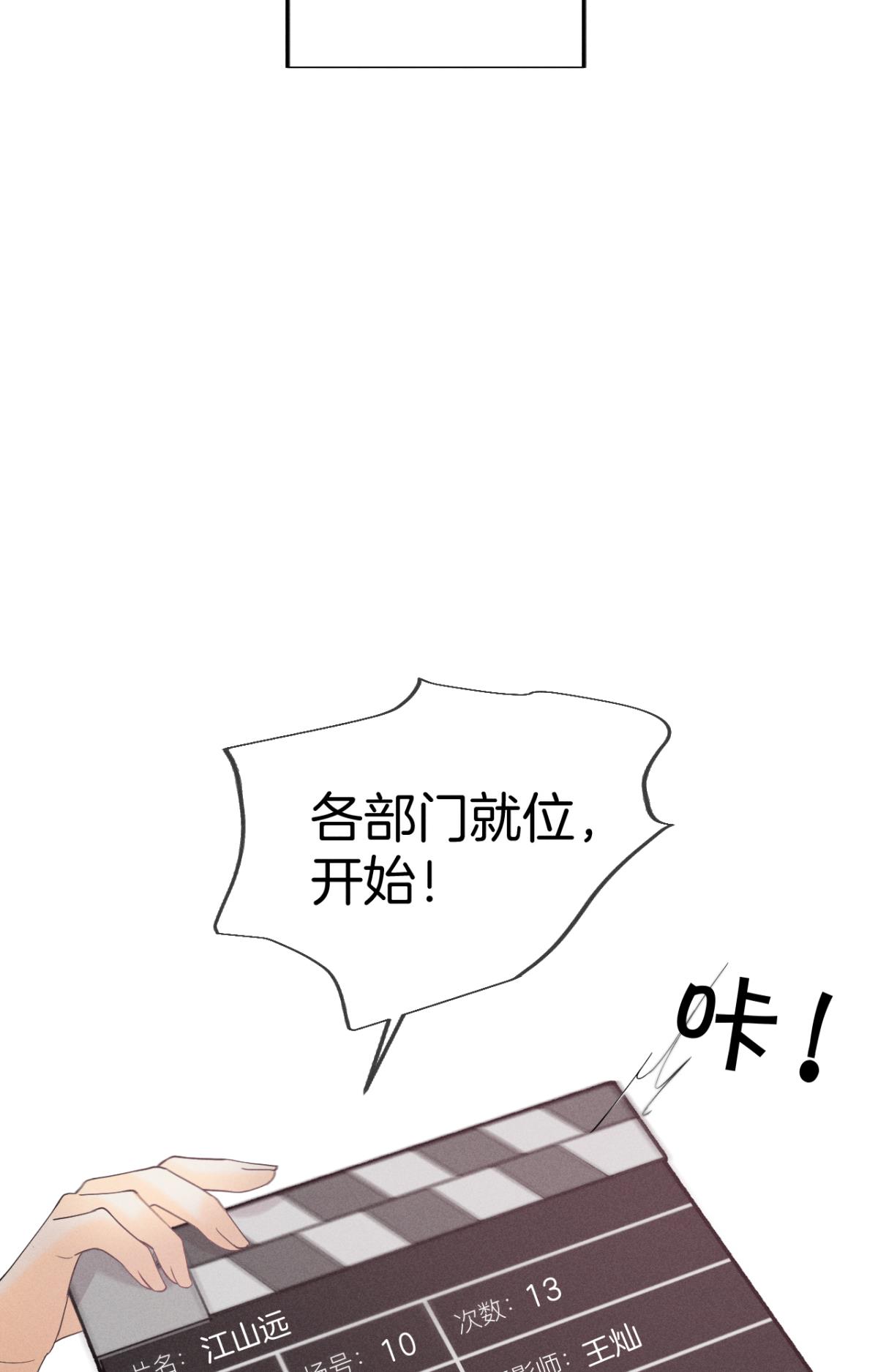 心机万种又如何33 说好的一条过呢？