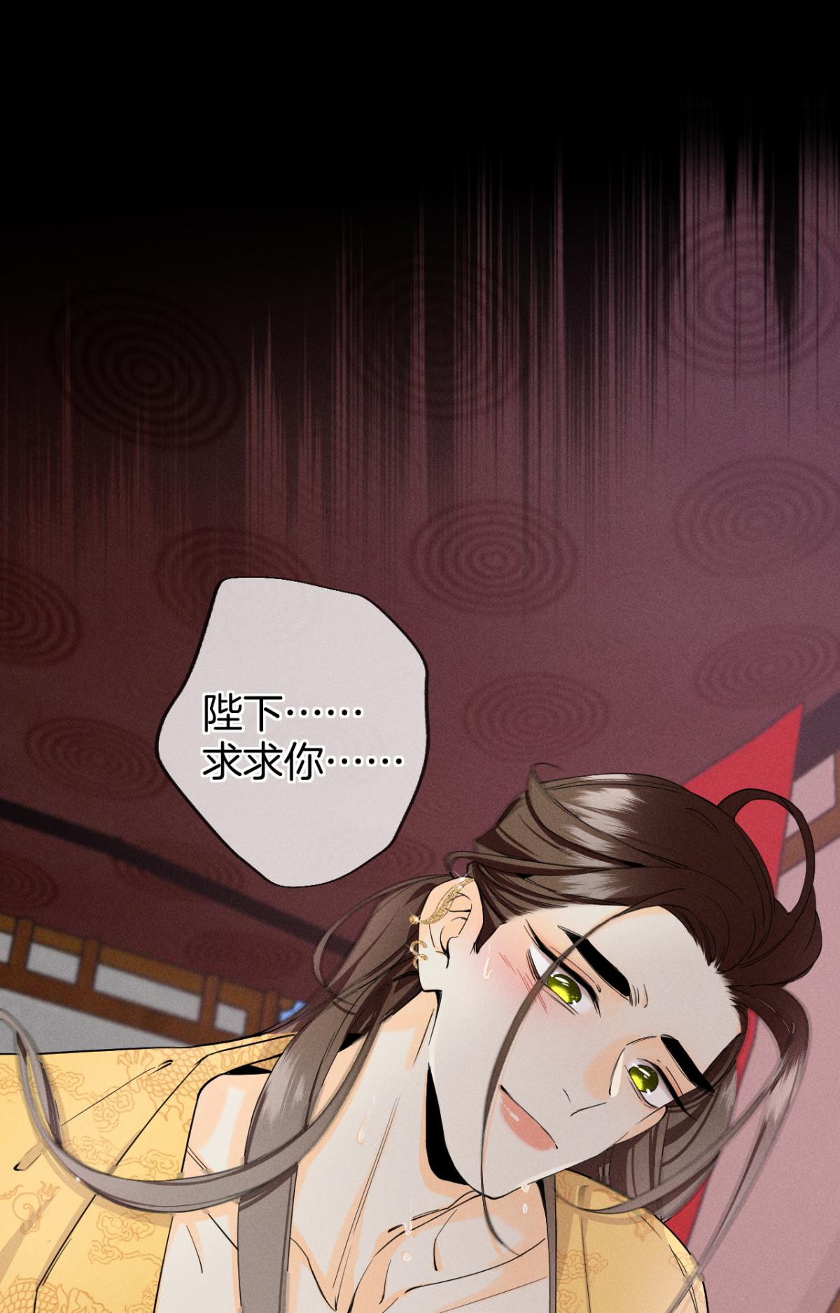 心机万种又如何33 说好的一条过呢？