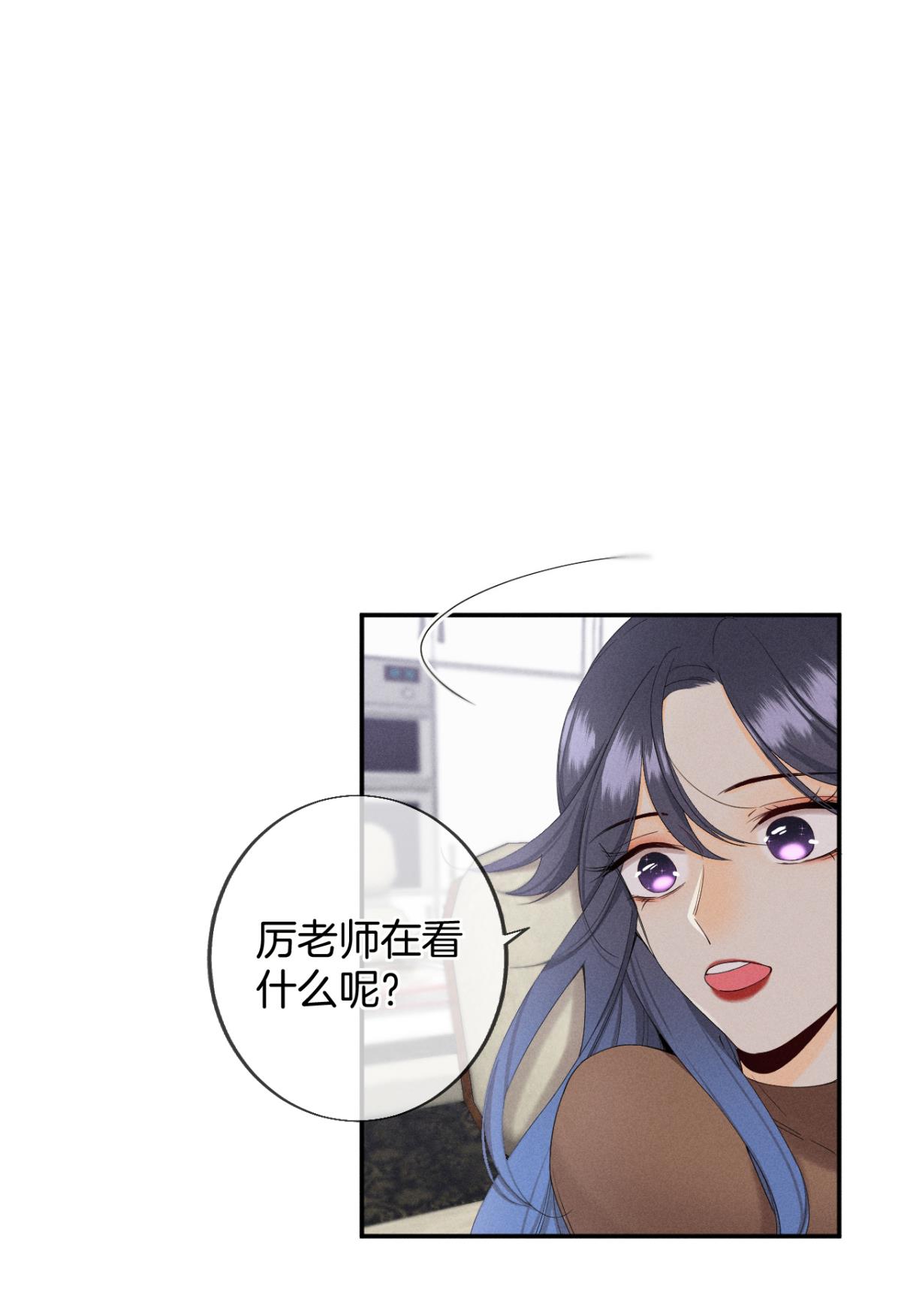 心机万种又如何33 说好的一条过呢？