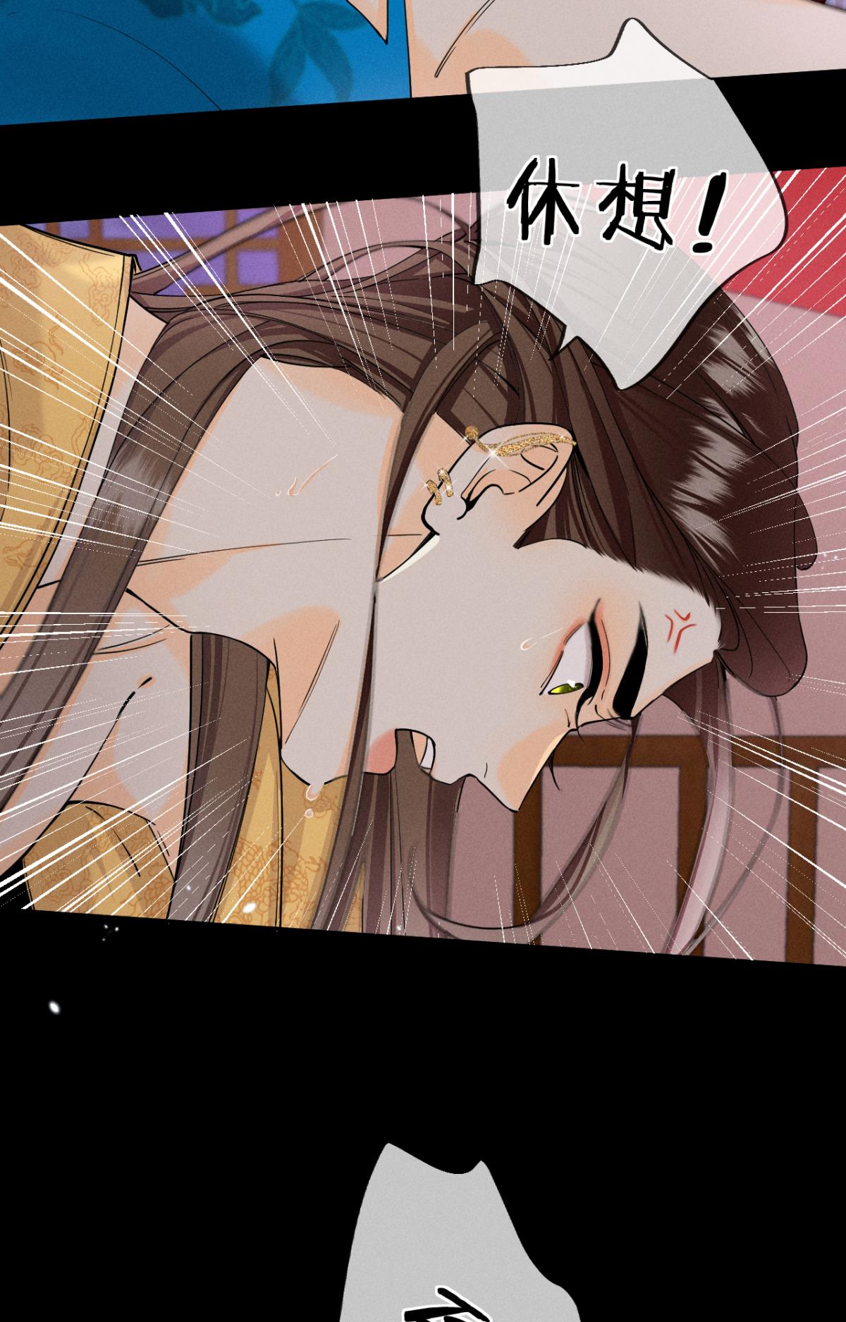 心机万种又如何33 说好的一条过呢？