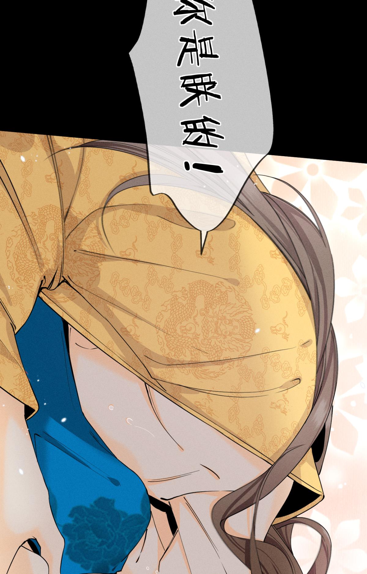 心机万种又如何33 说好的一条过呢？